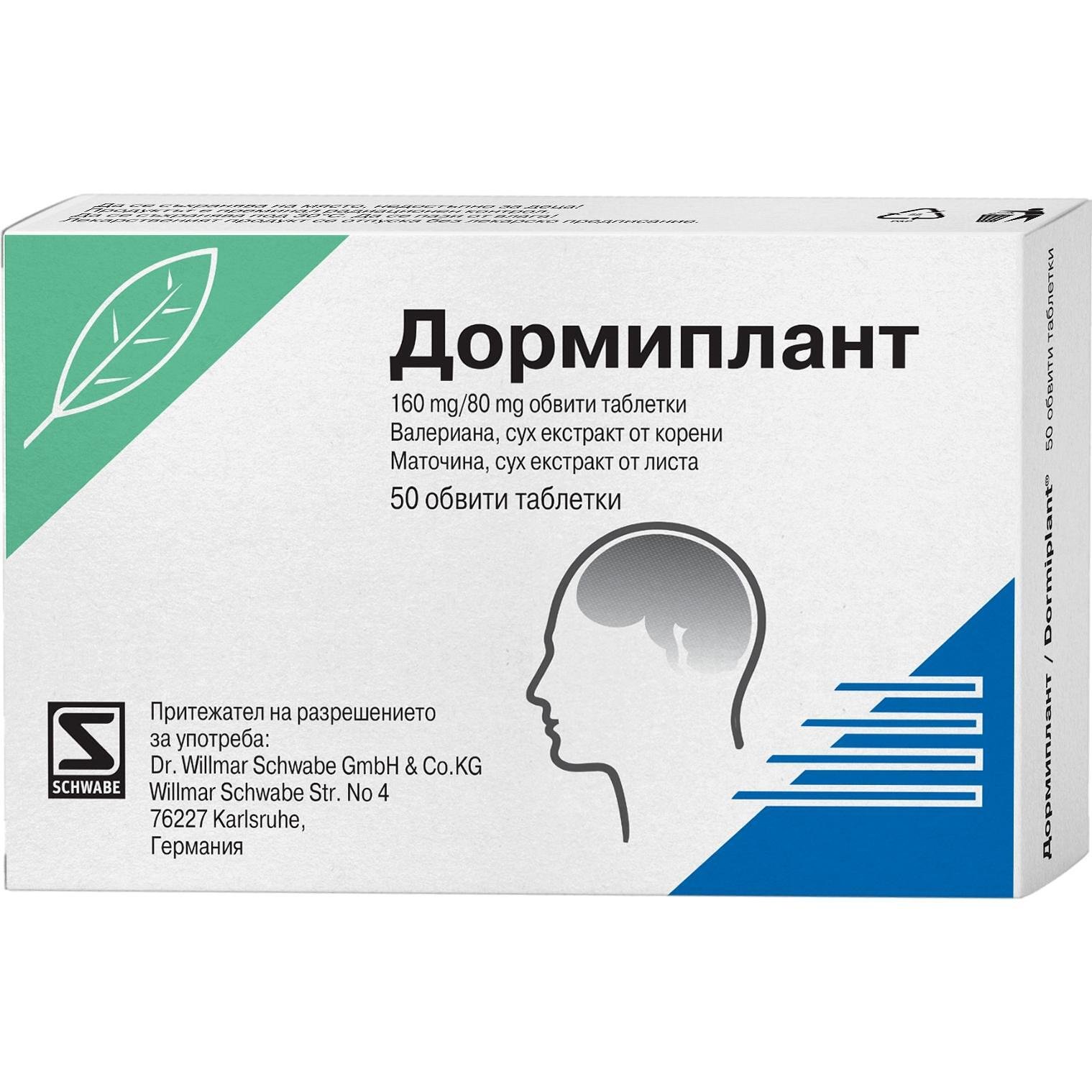 Dr. Schwabe Dormiplant при смущения на съня 50 таблетки | Д-р Швабе, Дормиплант