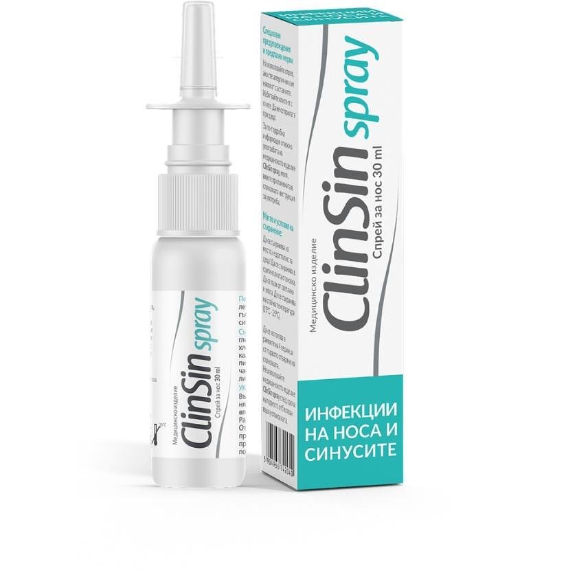 Naturproduct ClinSin спрей за нос 30 мл | Натурпродукт, КлинСин