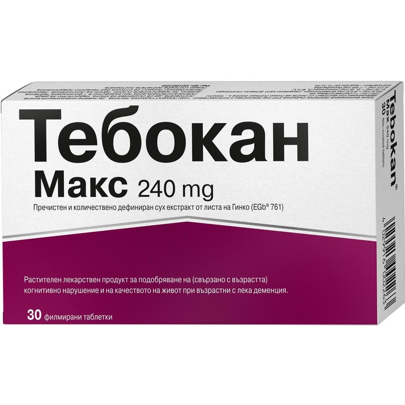 Naturproduct Tebokan Макс при нарушения на паметта и концентрацията 30 таблетки по 240 мг | Натурпродукт, Тебокан