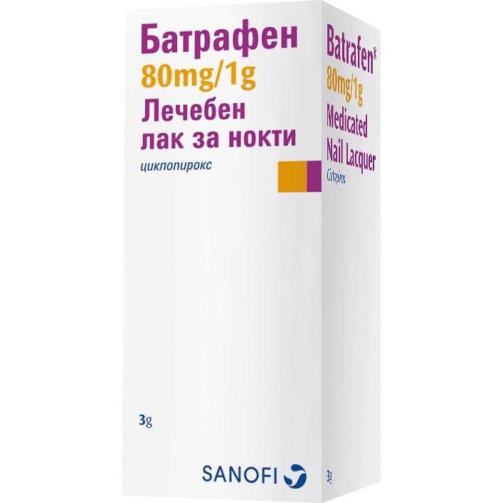 Батрафен лечебен лак за нокти, 3 г | Batrafen, Санофи, Sanofi