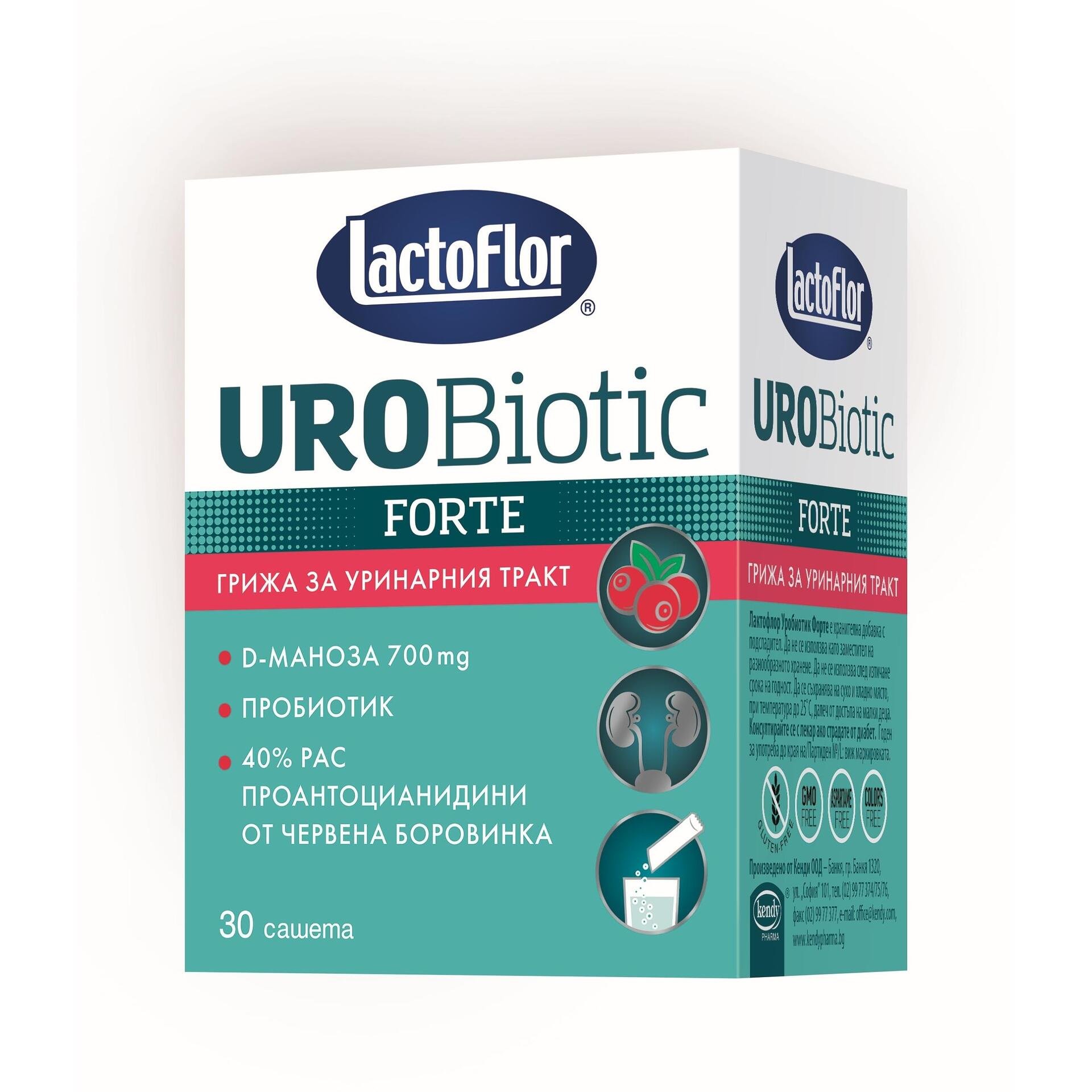 Lactoflor Уробиотик форте грижа за уринарния тракт 30 сашета | Лактофлор
