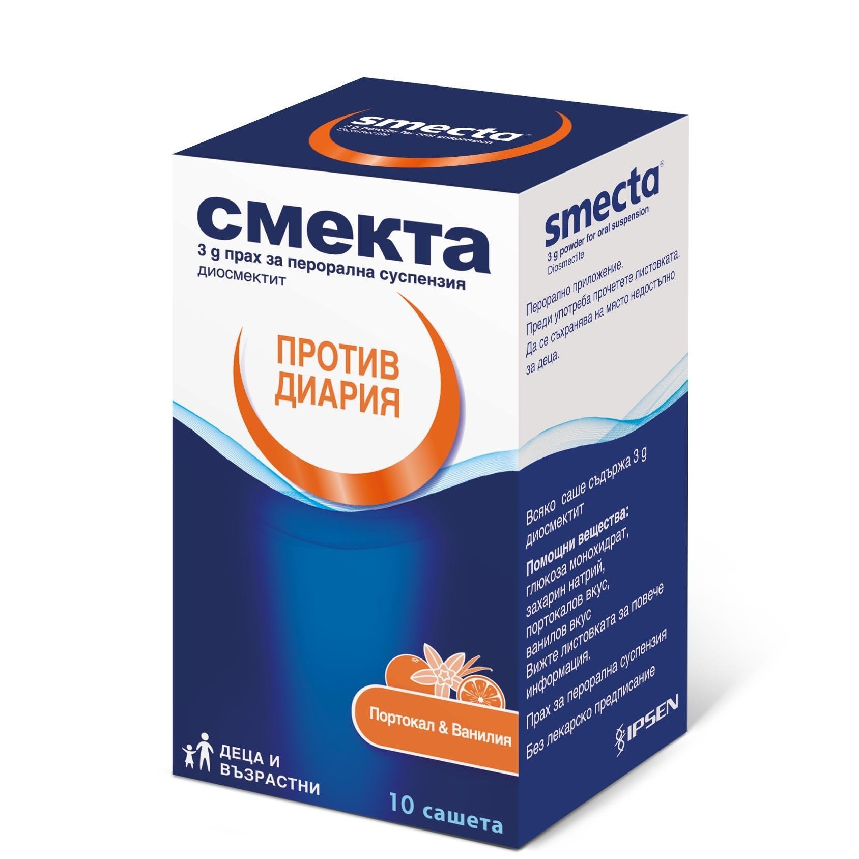 Smecta 10 сашета против диариа | Смекта