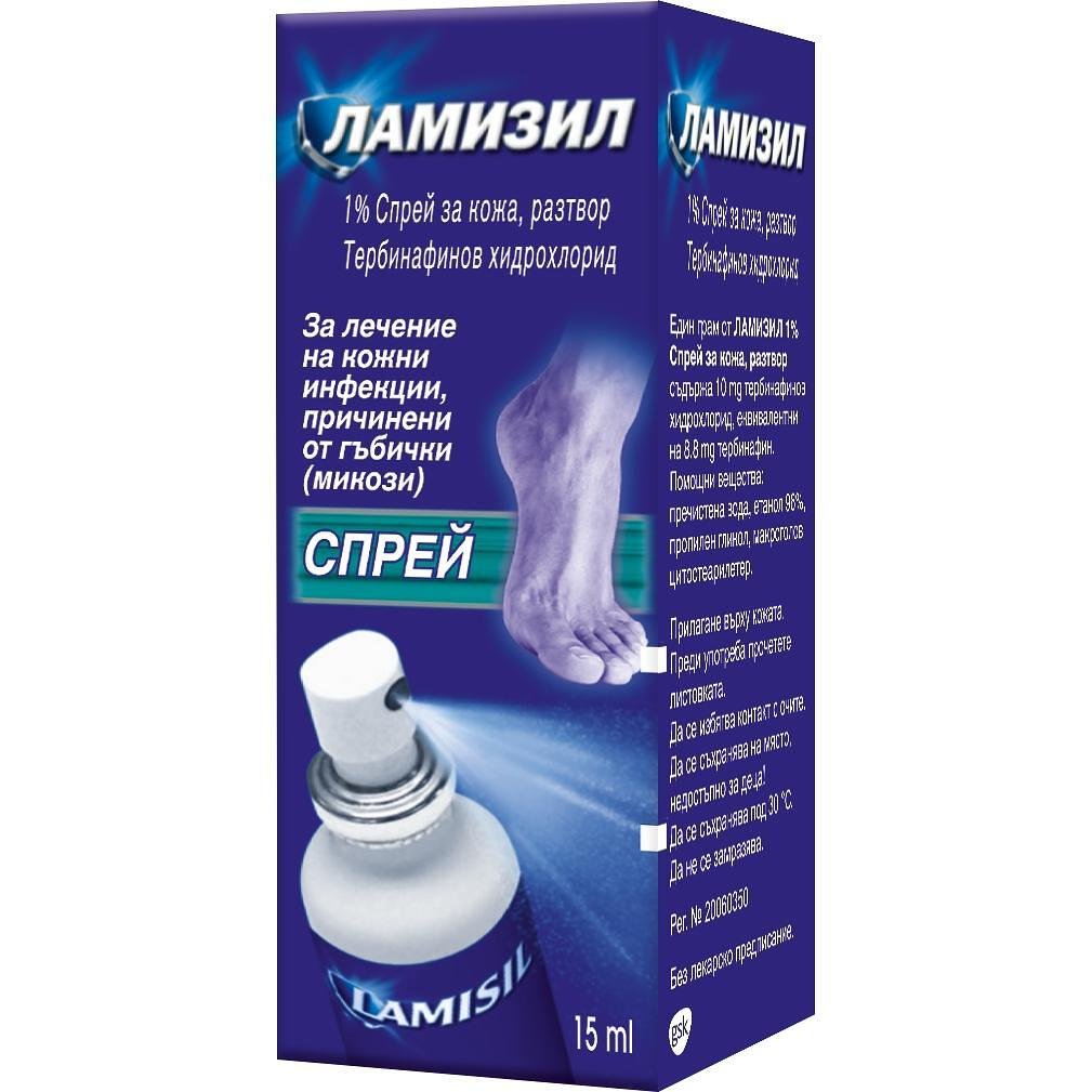 Ламизил спрей за гъбички, 15 мл | Lamisil