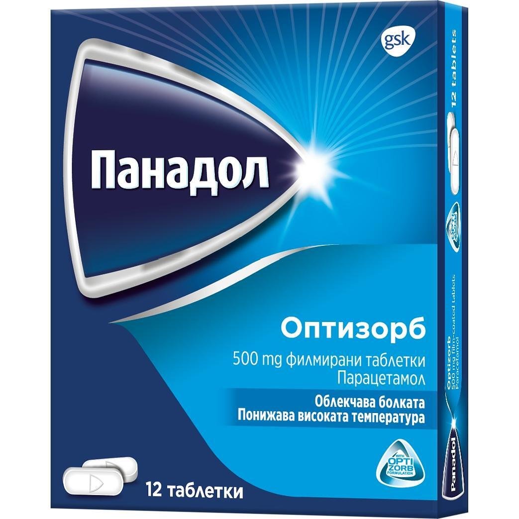 Панадол оптизорб таблетки, 500 мг, 12 бр. | Panadol