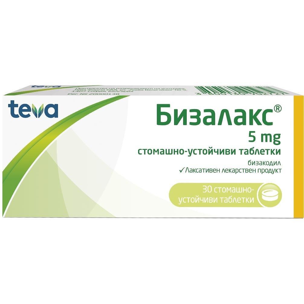 Teva Бизалакс 5 мг 30 таблетки | Тева