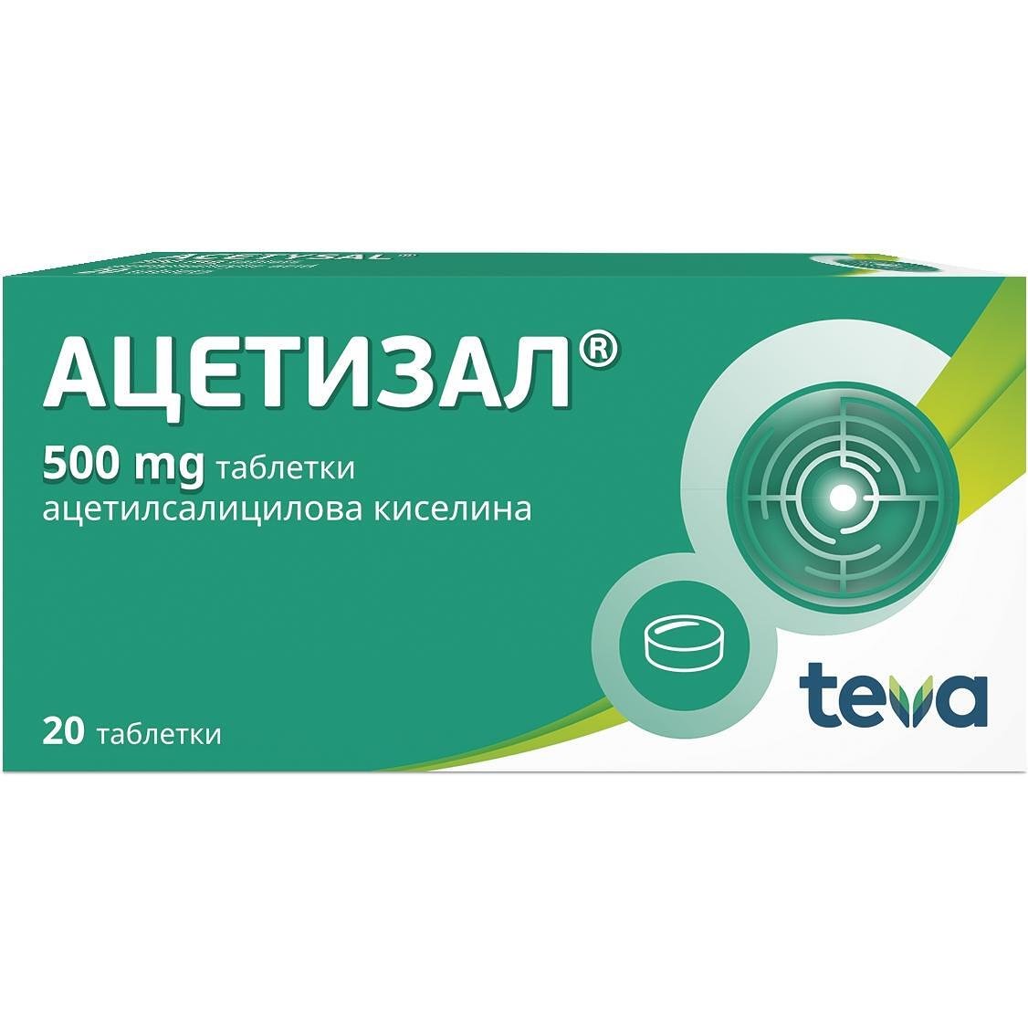 Teva Ацетизал 500 мг 20 таблетки | Тева