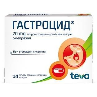 Teva Гастроцид 20 мг 14 капсули | Тева