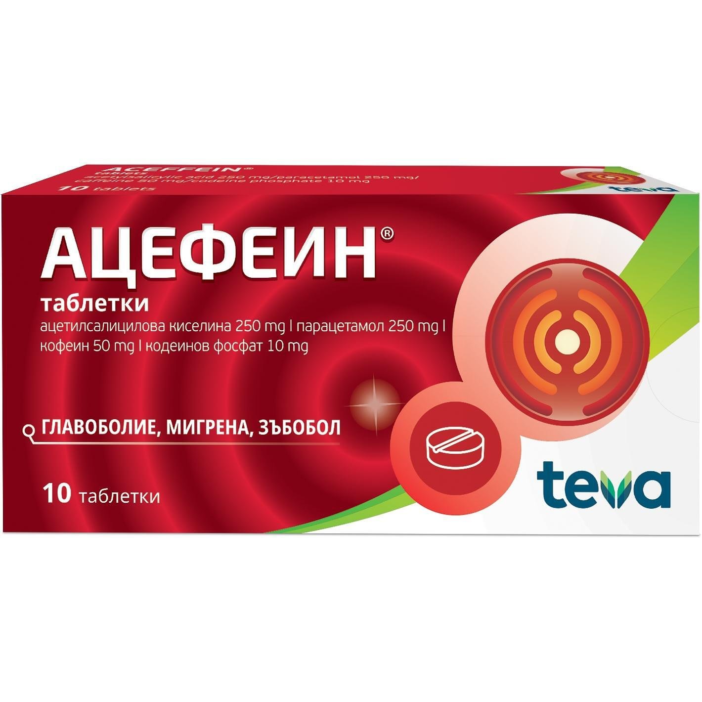 Teva Ацефеин 10 таблетки | Тева