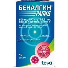 Teva Беналгин Рапид 10 сашета | Тева