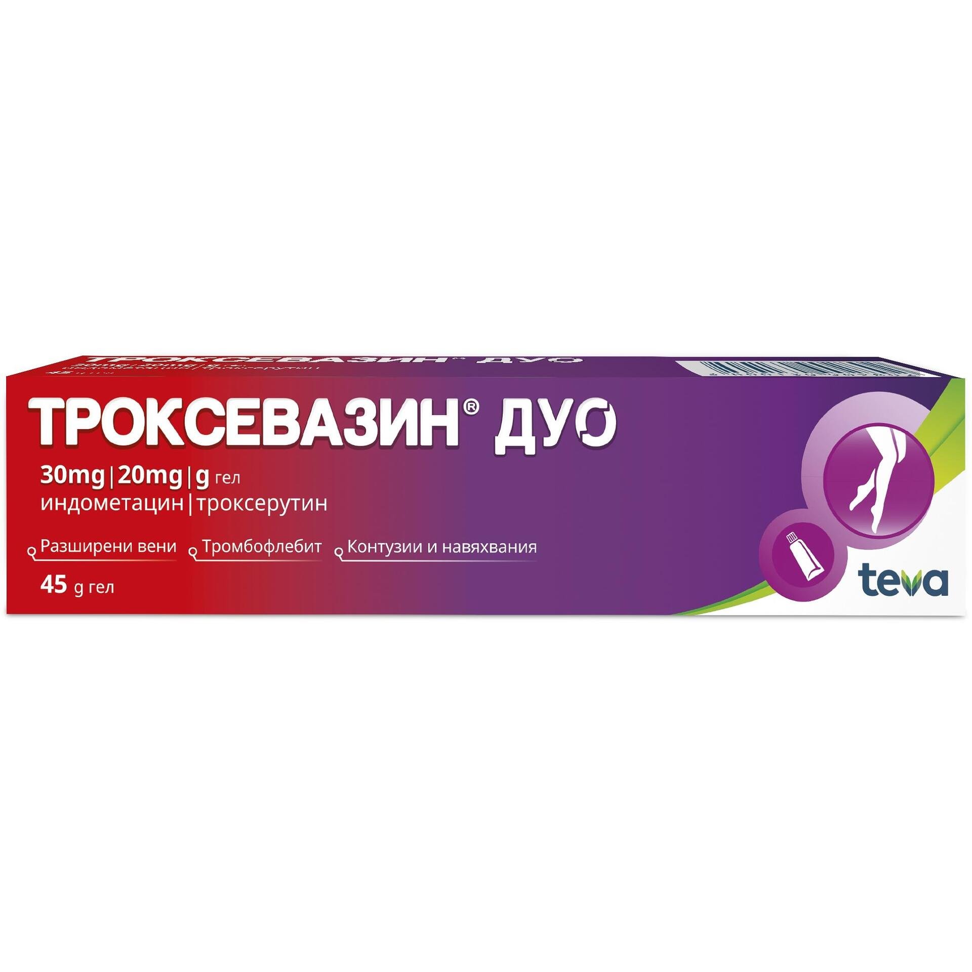 Teva Троксевазин Дуо гел 45 грама | Тева