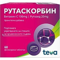 Teva Рутаскорбин 60 таблетки | Тева