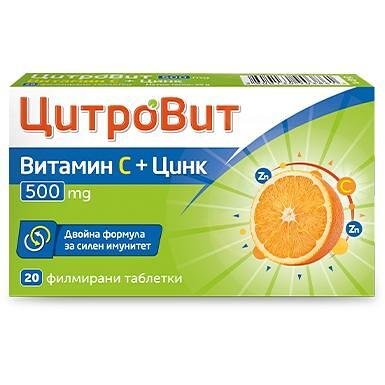 Teva Цитровит витамин С и Цинк 20 таблетки | Тева