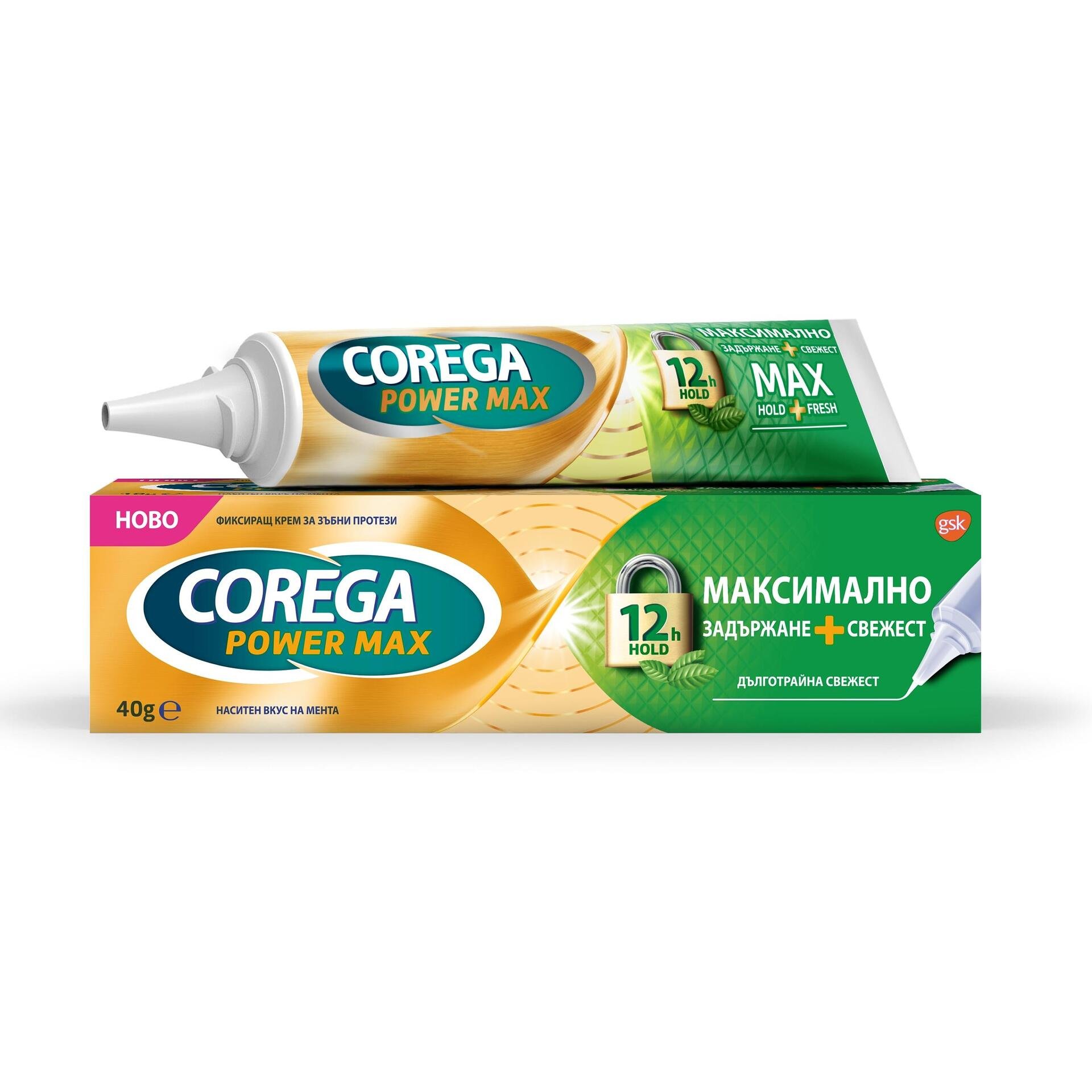 Corega крем за максимална фиксация и свежест 40 грама | Корега
