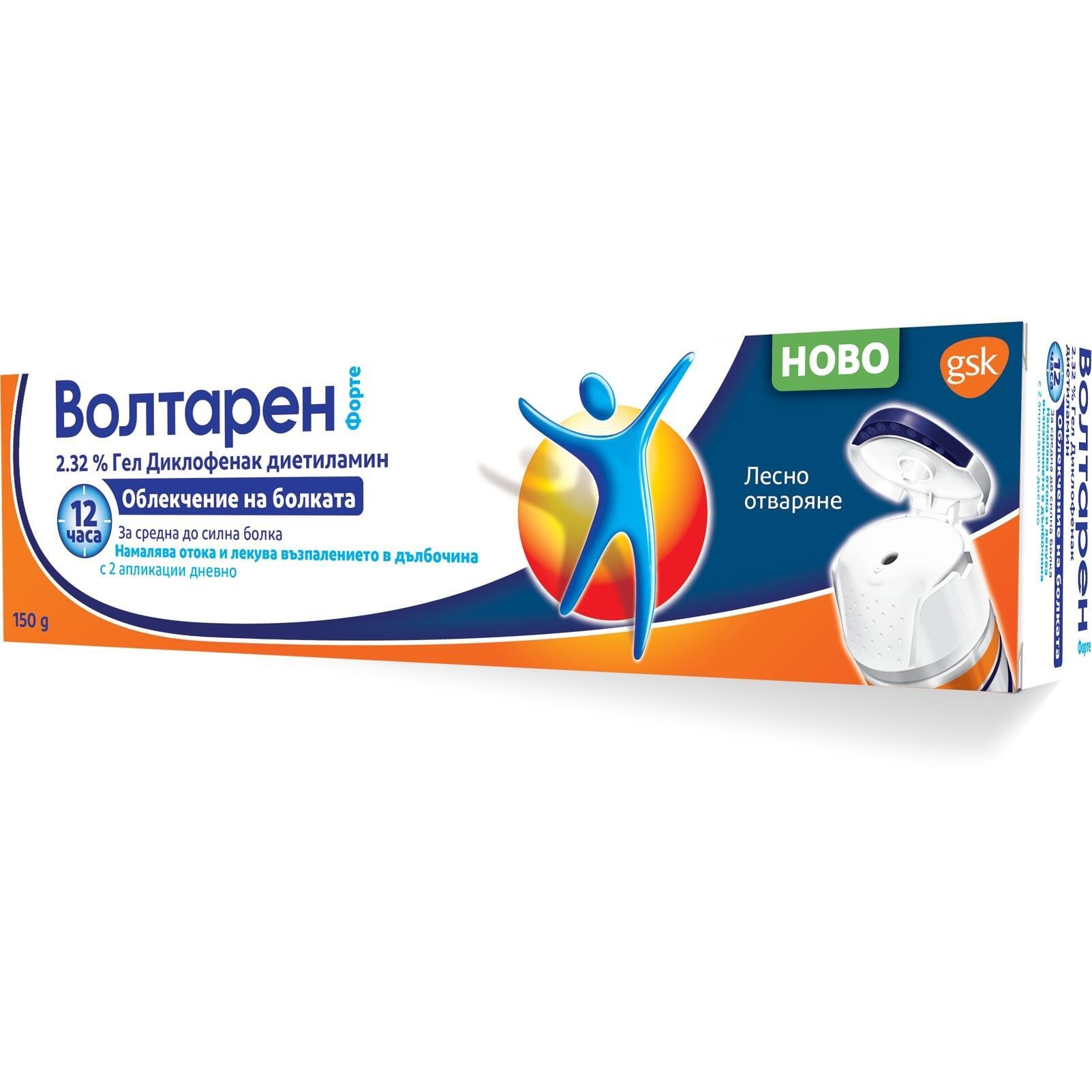 Волтарен форте гел 2.32%, лесно отваряне, 150 г | Voltaren