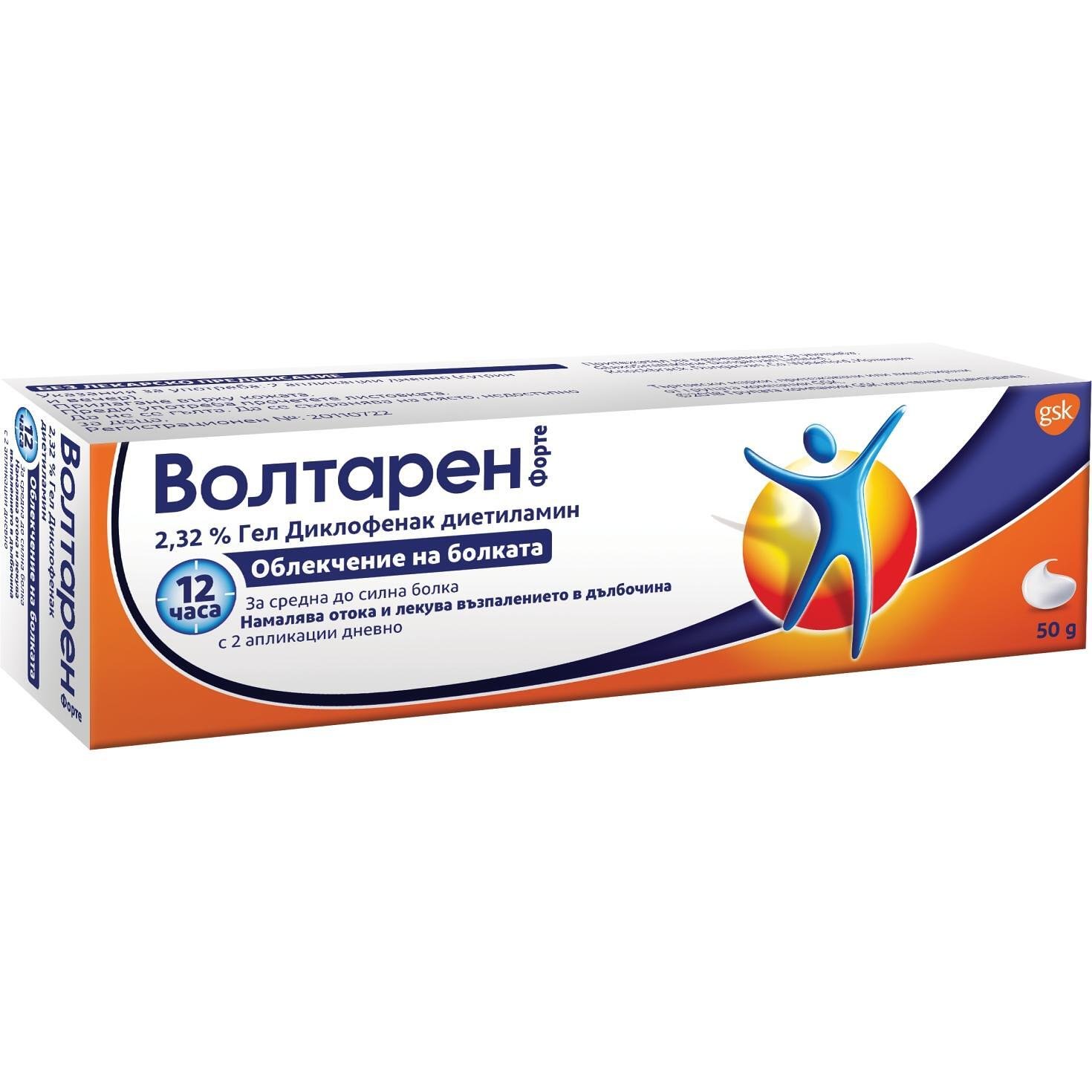 Волтарен форте гел 2.32%, 50 г | Voltaren