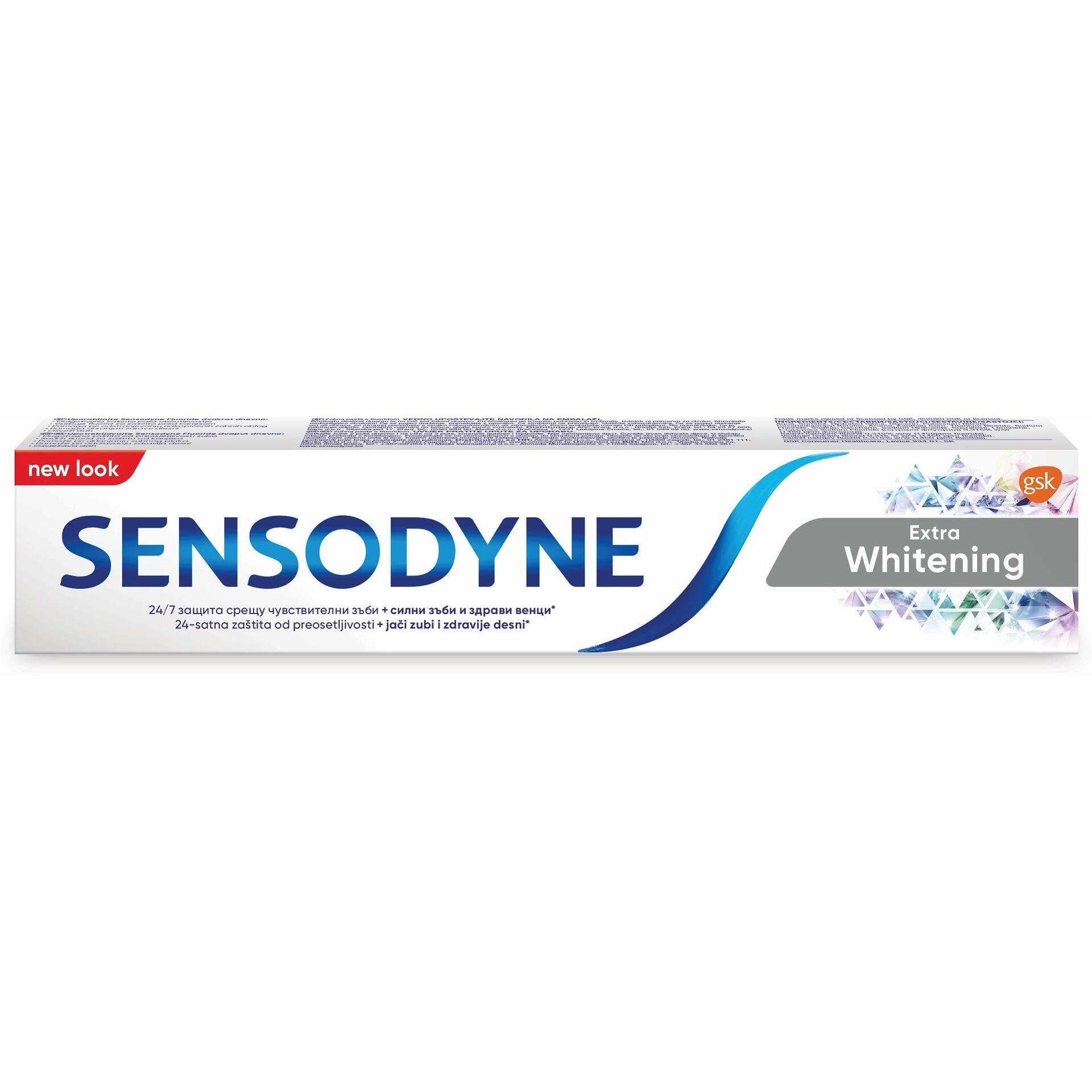 Sensodyne Екстра уайтънинг паста за зъби 75 мл | Сенсодин
