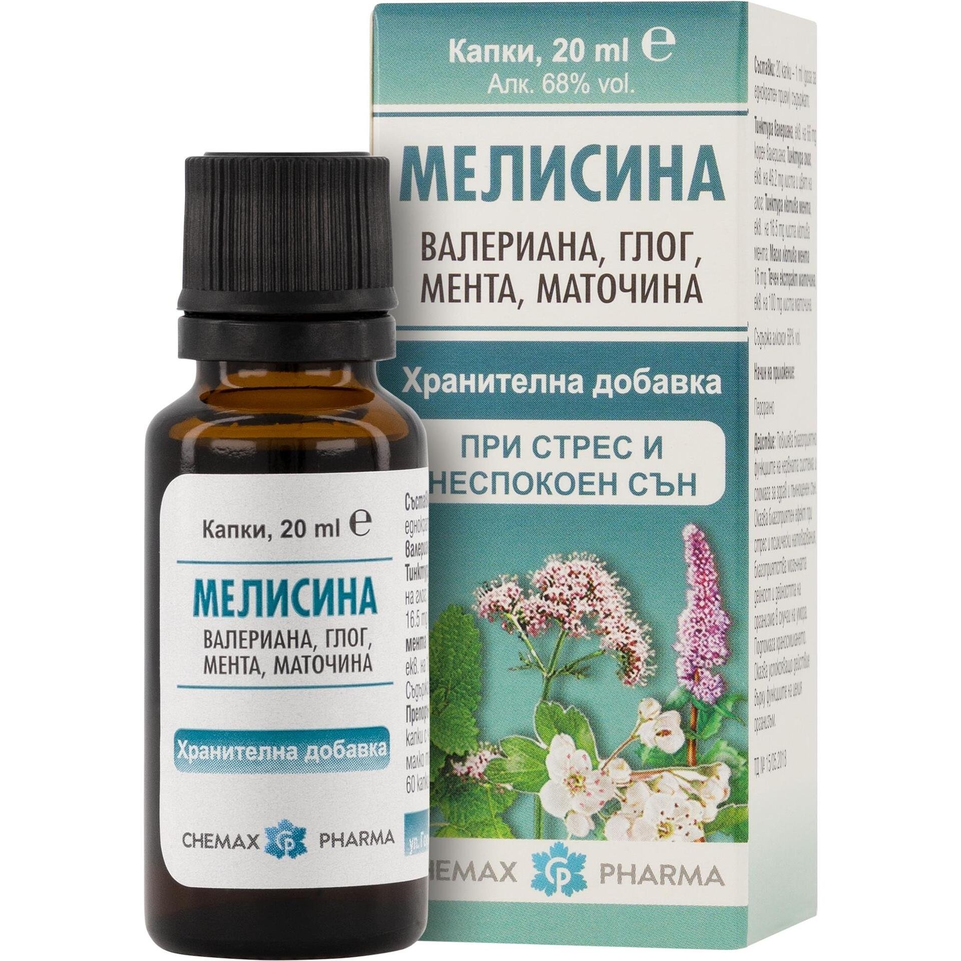 Chemax Pharma мелисина капки при тревожност и нарушения в съня 20 мл | Химакс ФармаМ