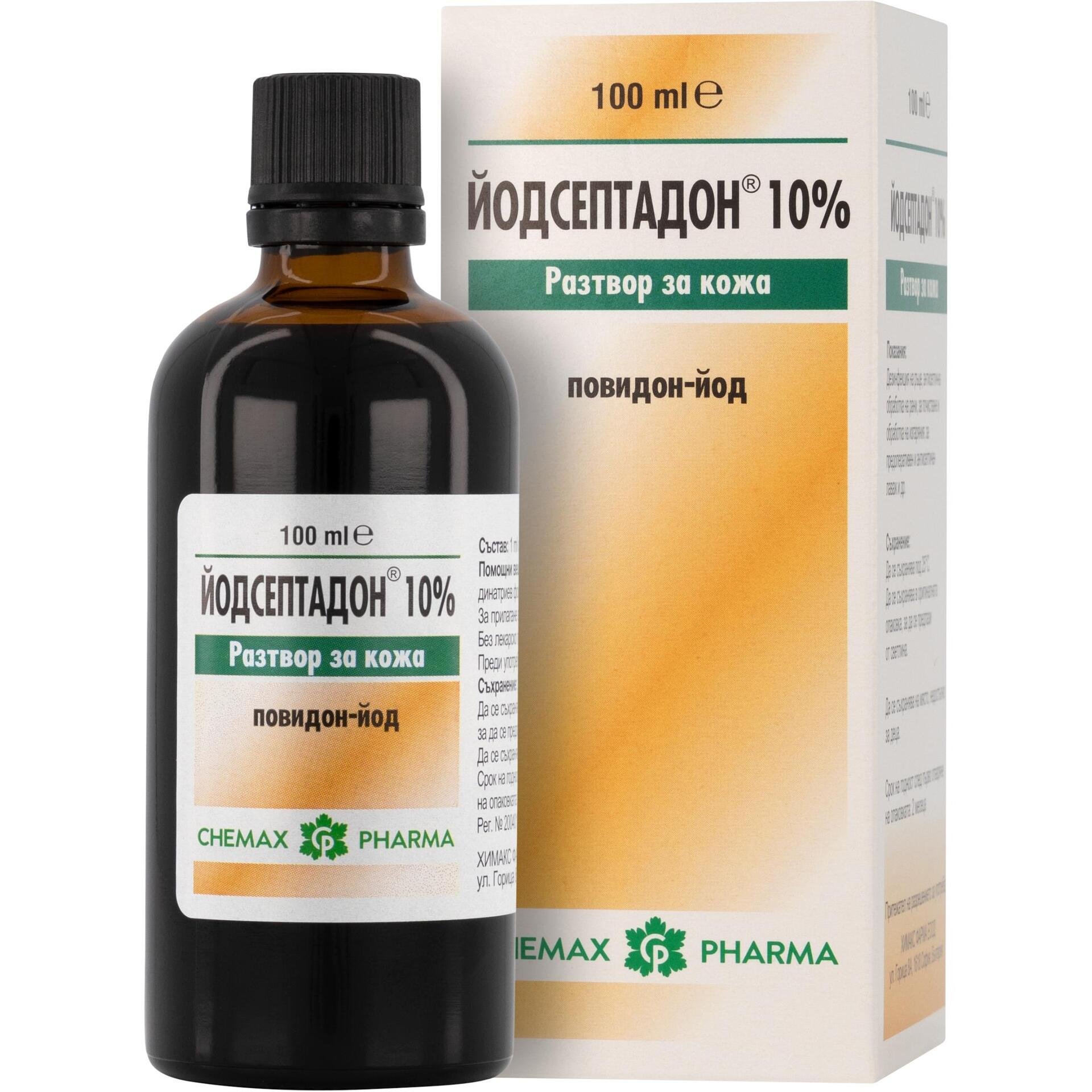 Chemax Pharma йодсептадон 10% 100 мл | Химакс Фарма