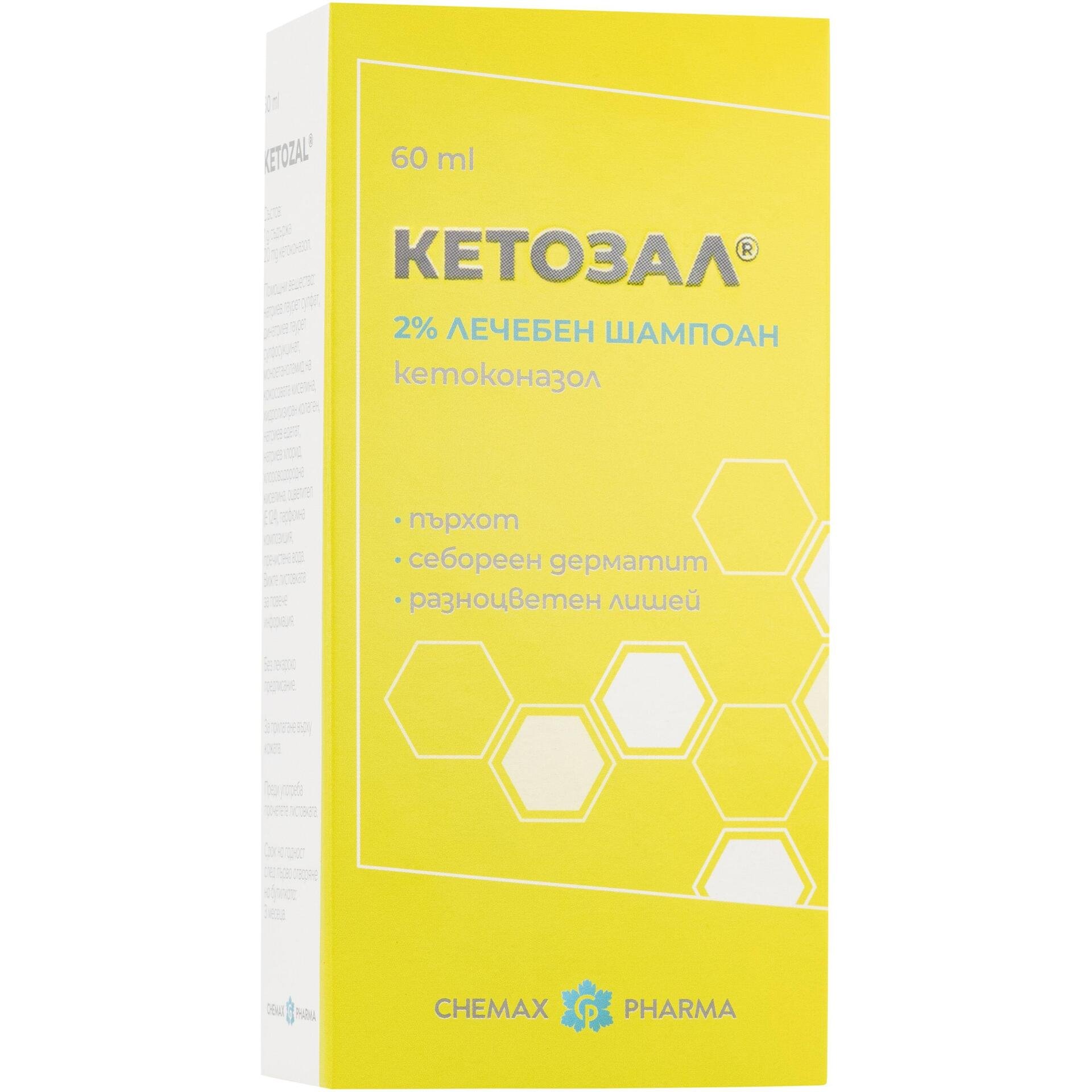 Chemax Pharma кетозал шампоан срещу пърхот 60 мл | Химакс Фарма