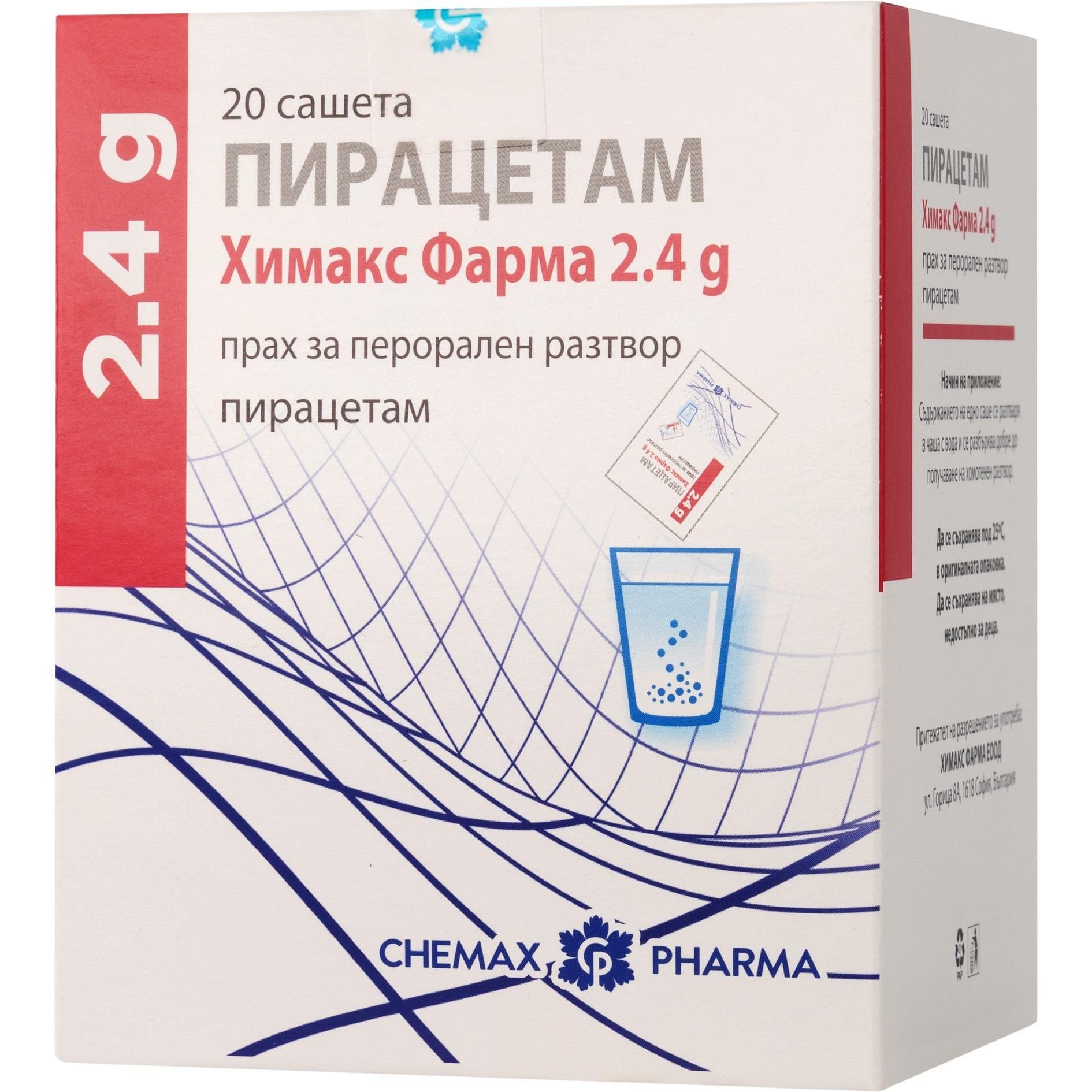 Chemax Pharma пирацетам 2400 мг 20 сашета | Химакс Фарма