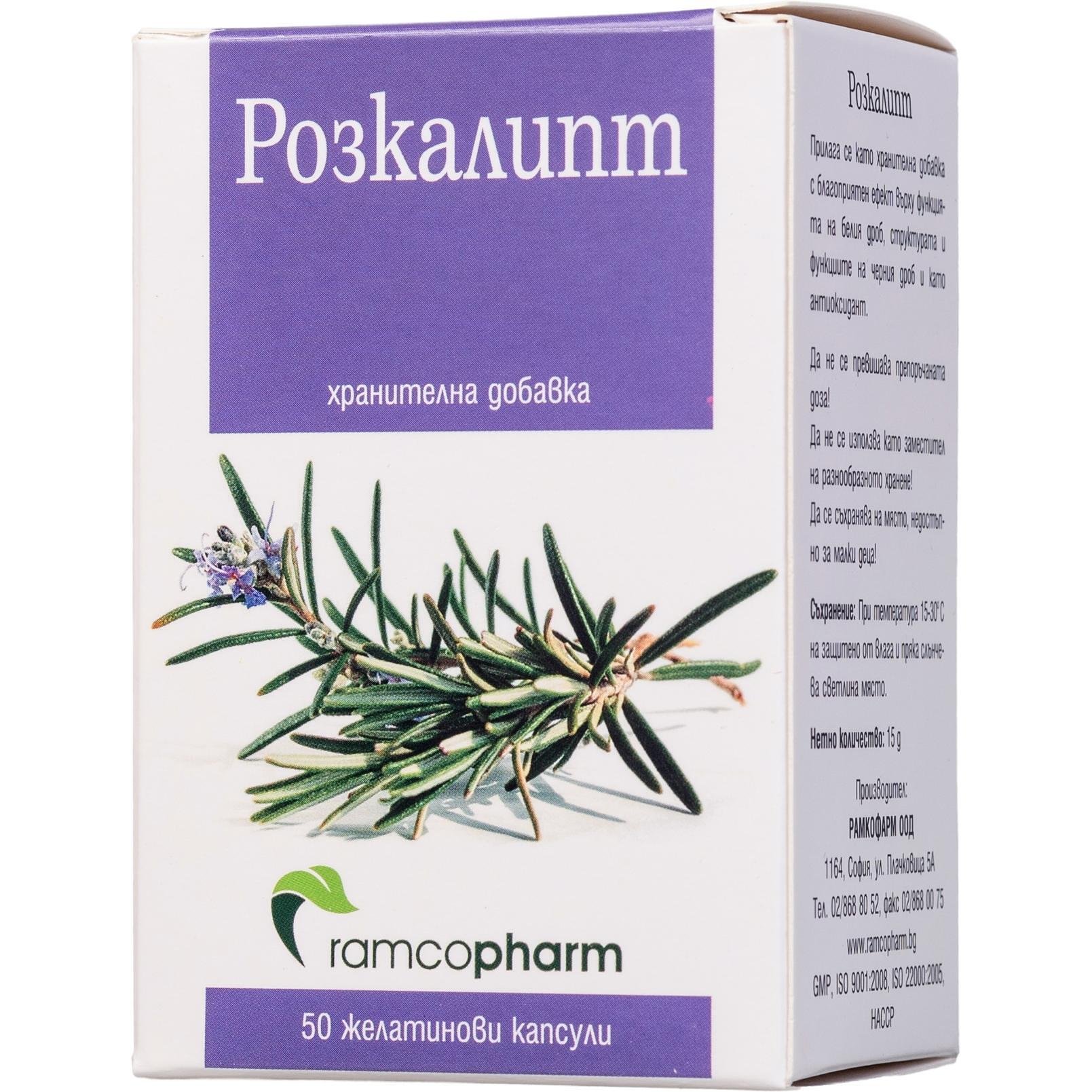 Ramcopharm розкалипт капсули, 50 бр. | Рамкофарм
