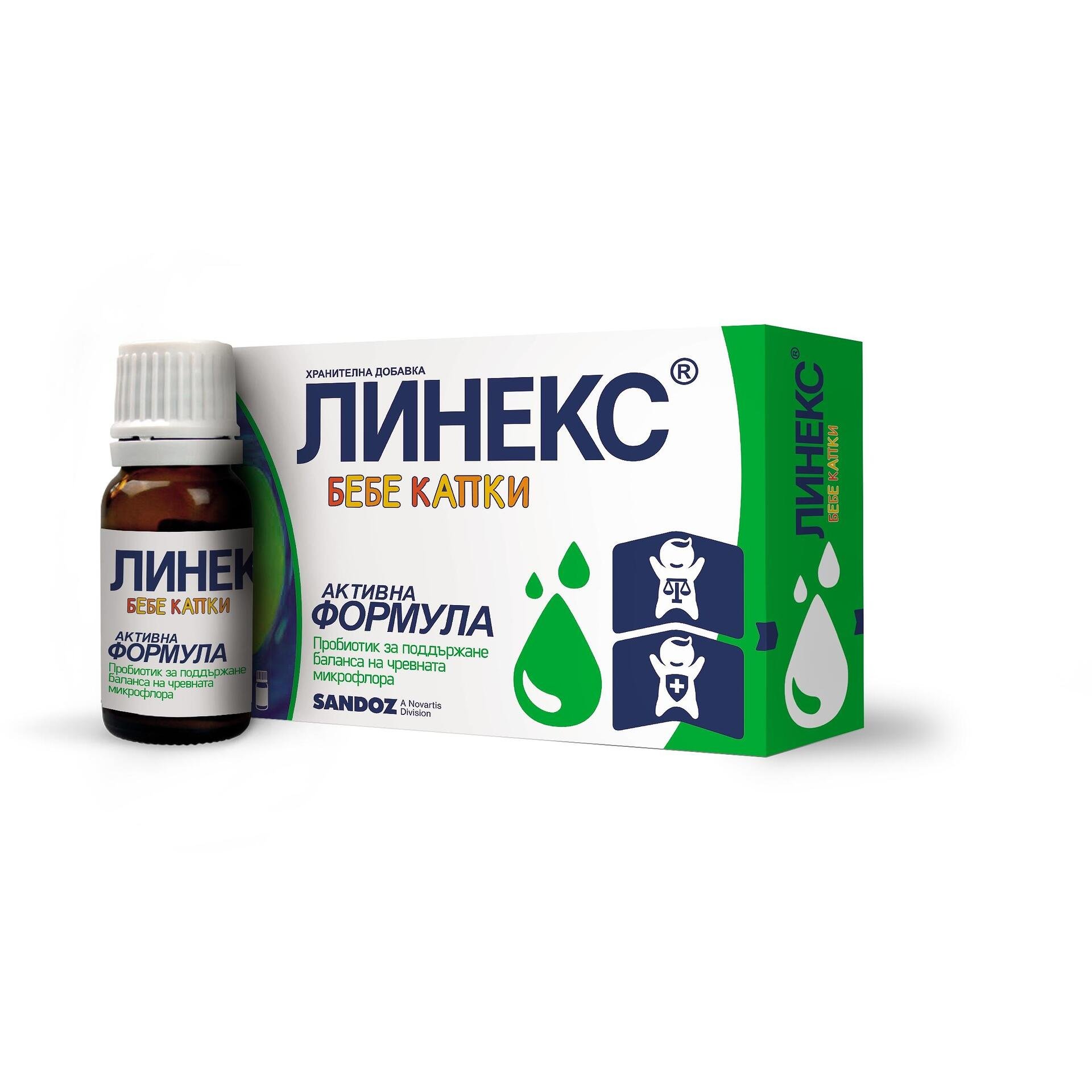 Линекс Бейби капки 8 мл | Sandoz, Сандоз, Linex