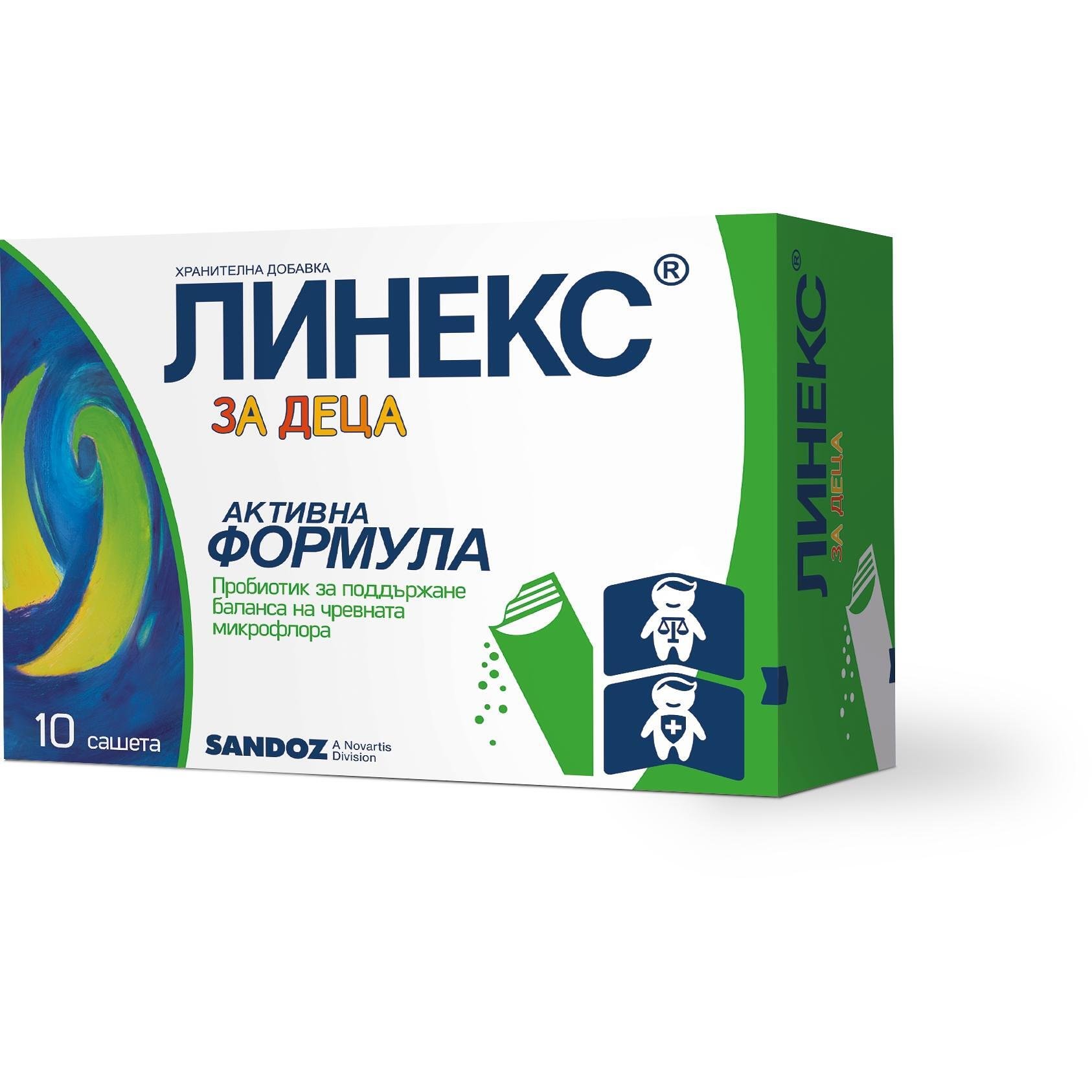 Линекс за Деца 10 сашета | Sandoz, Сандоз, Linex