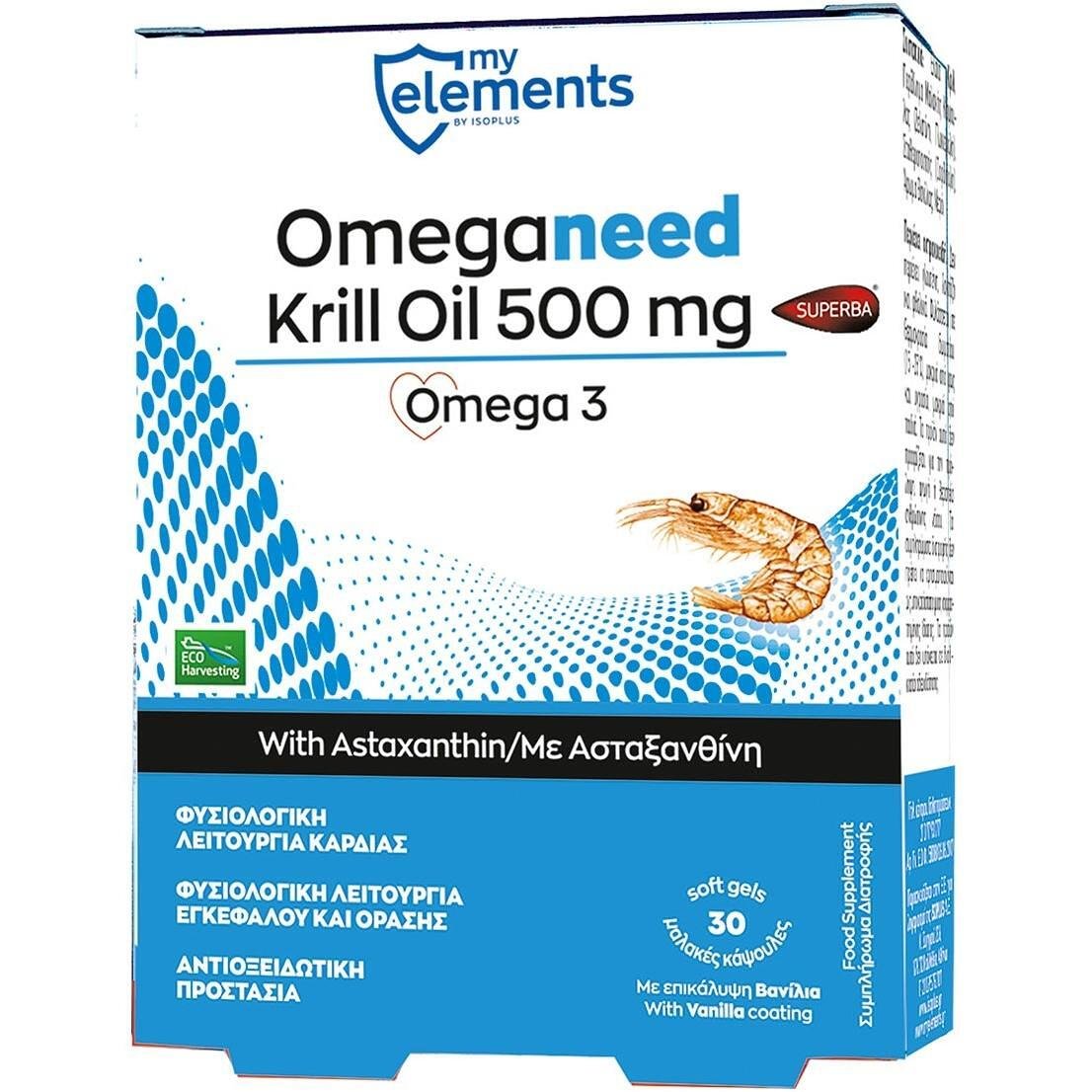 My Elements Масло от крил омега-3 500 mg 30 меки капсули | Май Елементс