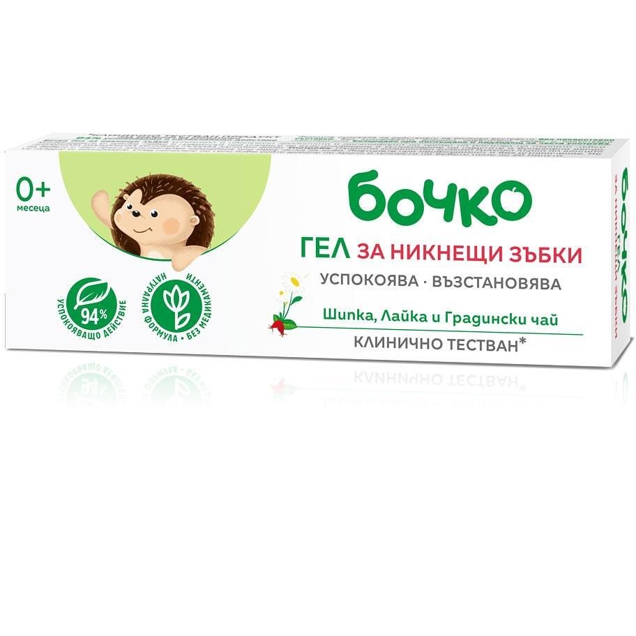 Бочко дентогел за никнещи зъбки успокоява възстановява 20 мл | Bochko