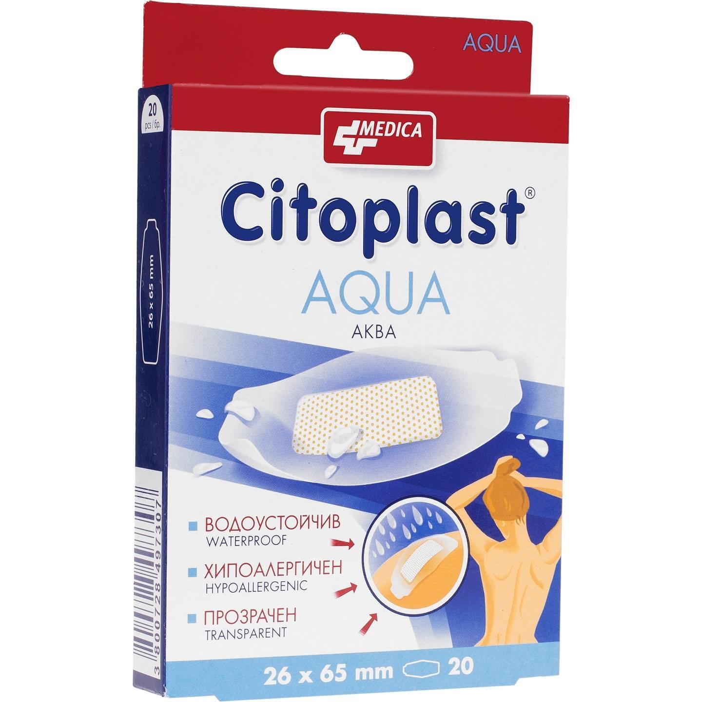 Medica Citoplast Аква водоустойчив нарязан 26мм/65мм 20 броя | Медика Цитоплас