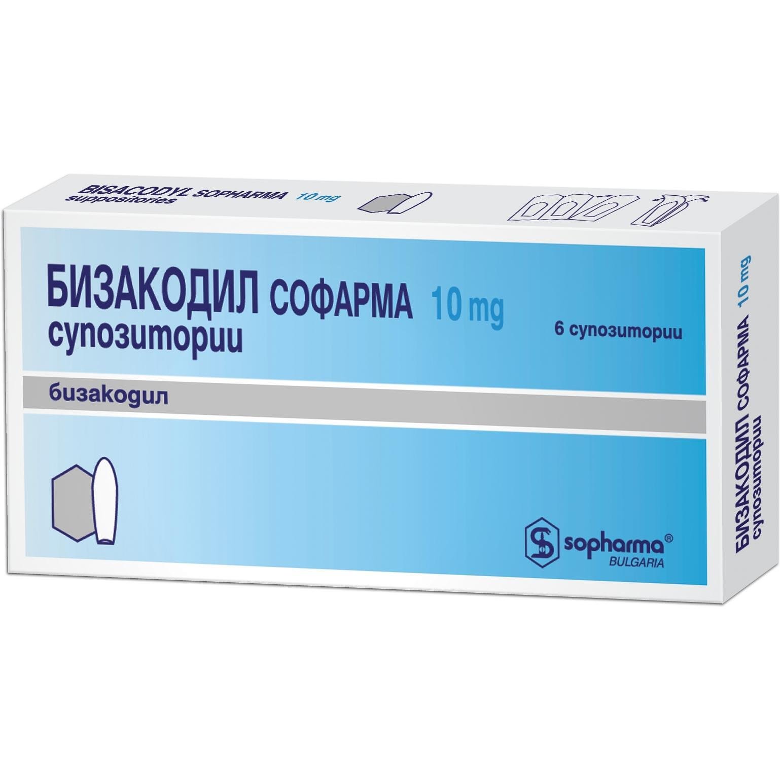 Sopharma Бизакодил 10мг 6 супозитории | Софарма