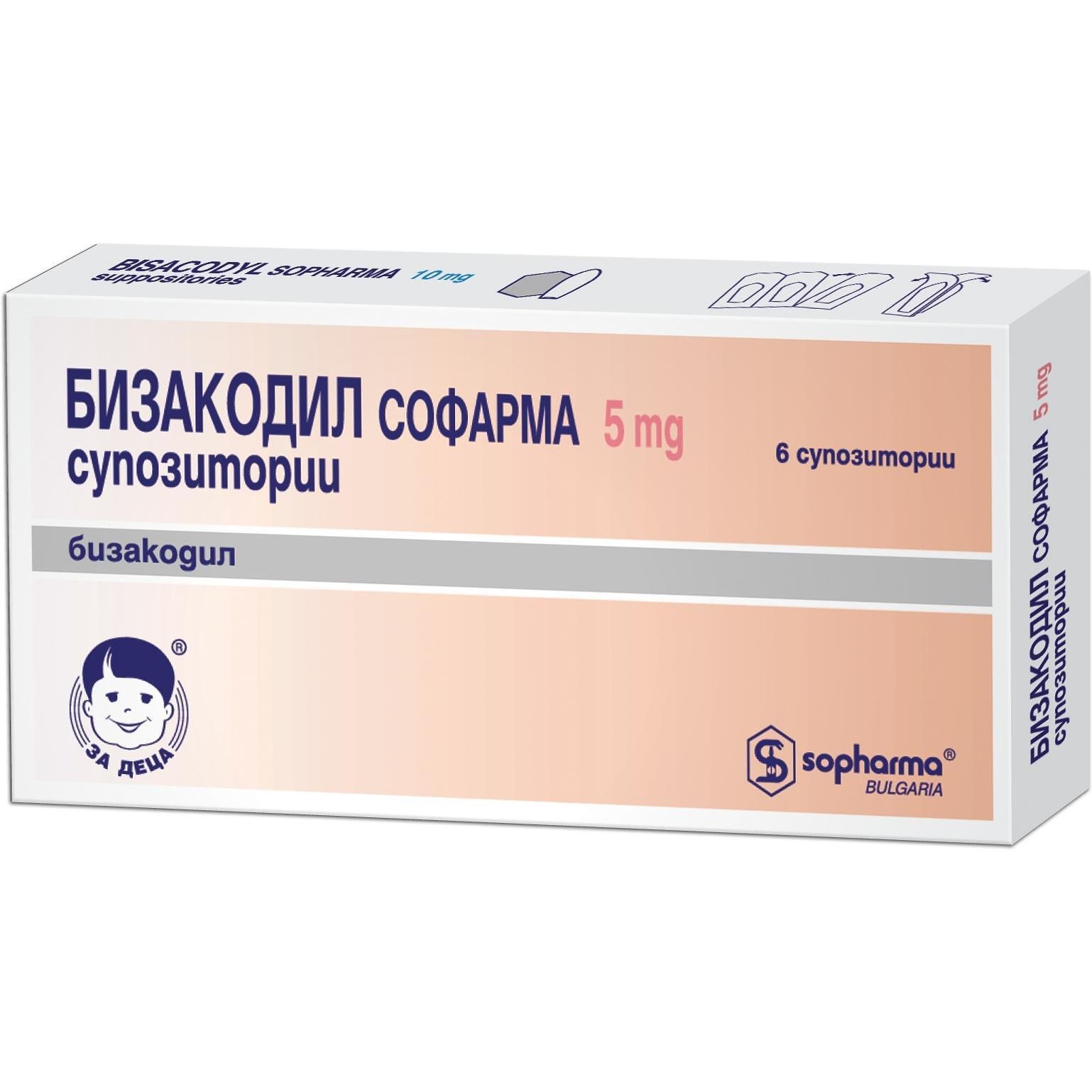 Sopharma Бизакодил 5мг 6 супозитории | Софарма