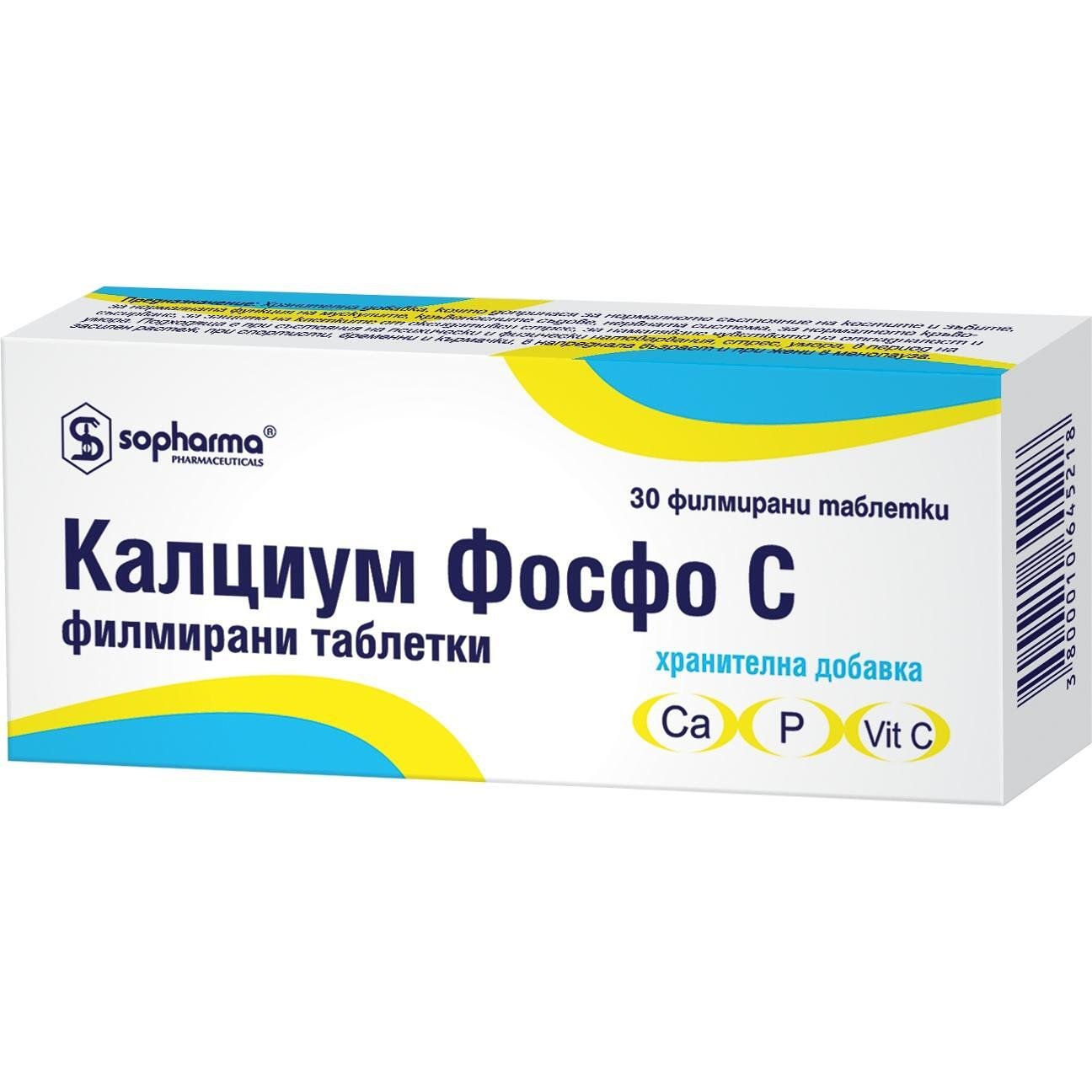 Sopharma Калциум фосфо-С 30 таблетки | Софарма