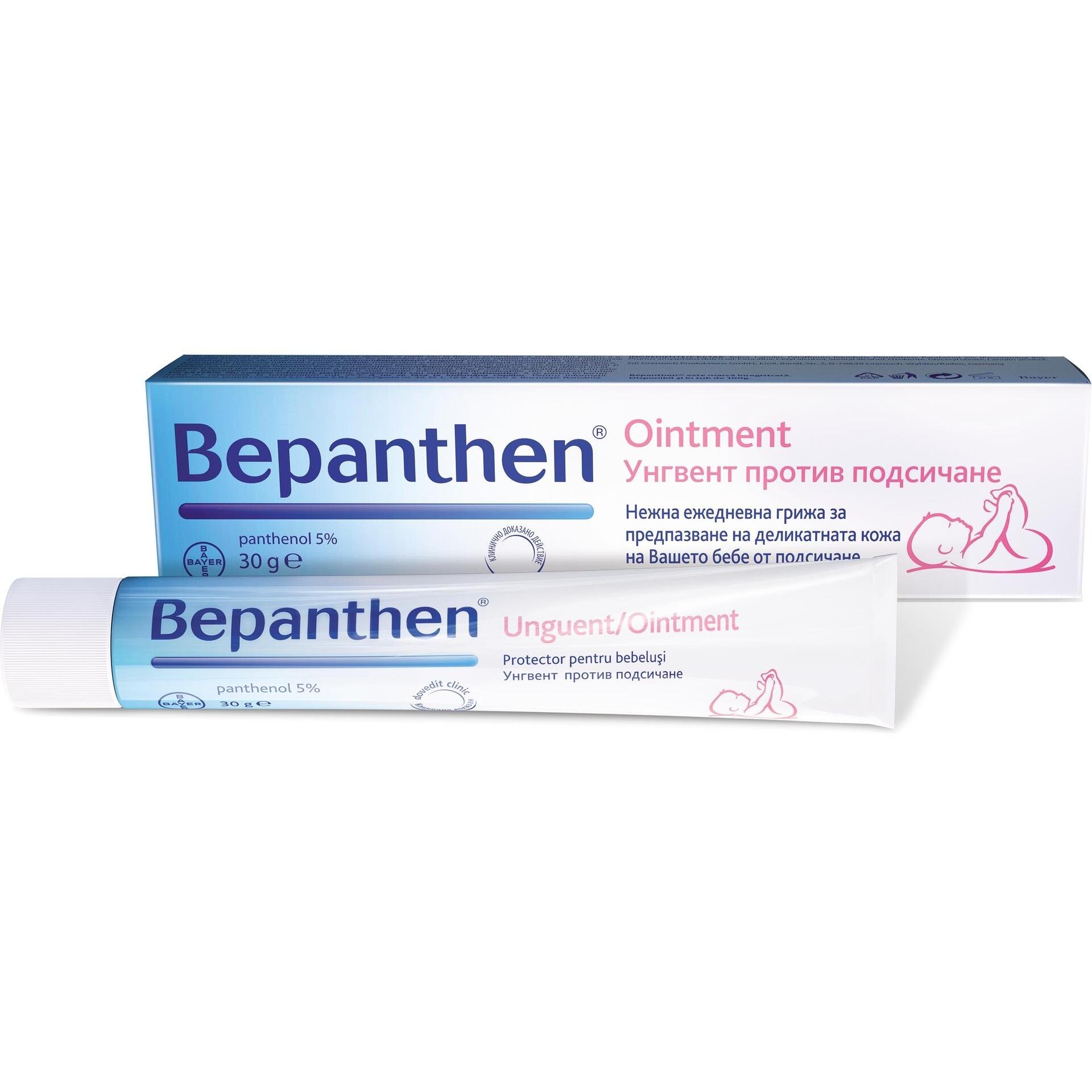 Bayer Бепантен унгвент 5% 30 гр | Байер, Bepanthen