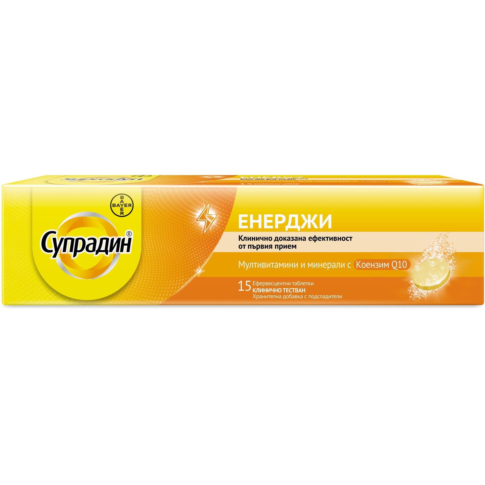 Bayer Супрадин мултивитамини с минерали 15 разтворими таблетки | Байер, Supradyn