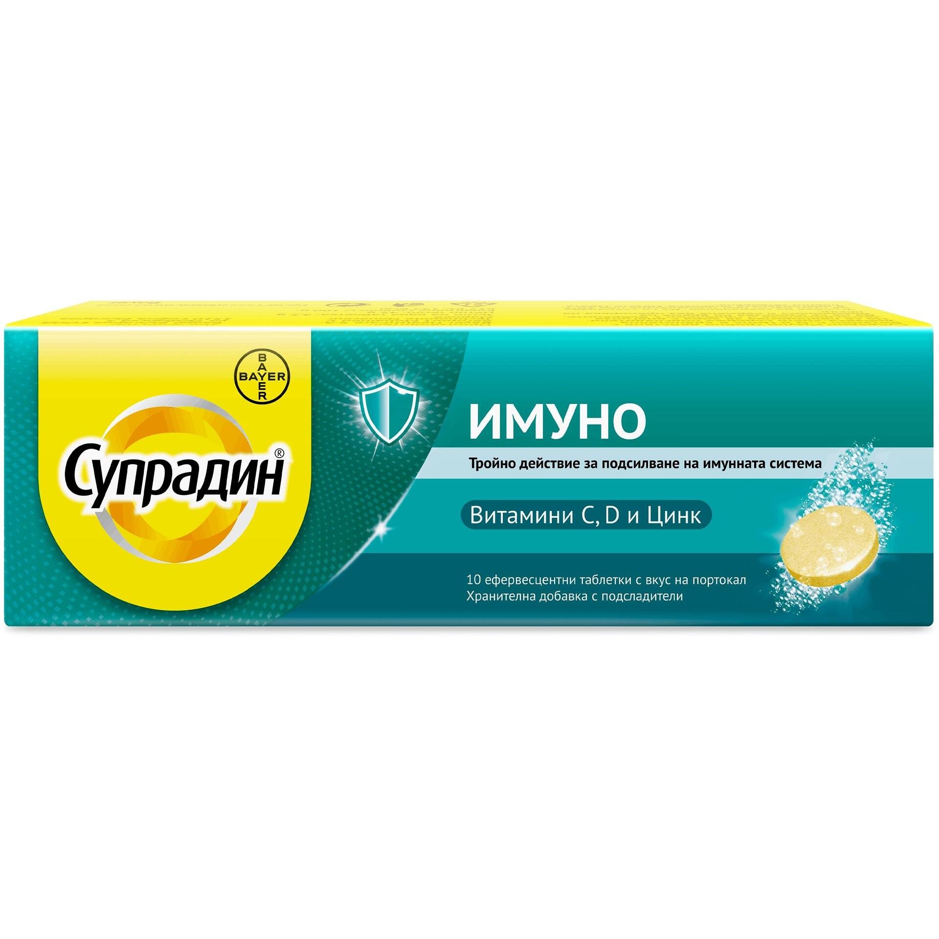 Bayer Супрадин Имуно с витамин С D и цинк за силен имунитет 10 разтворими таблетки | Байер, Supradyn