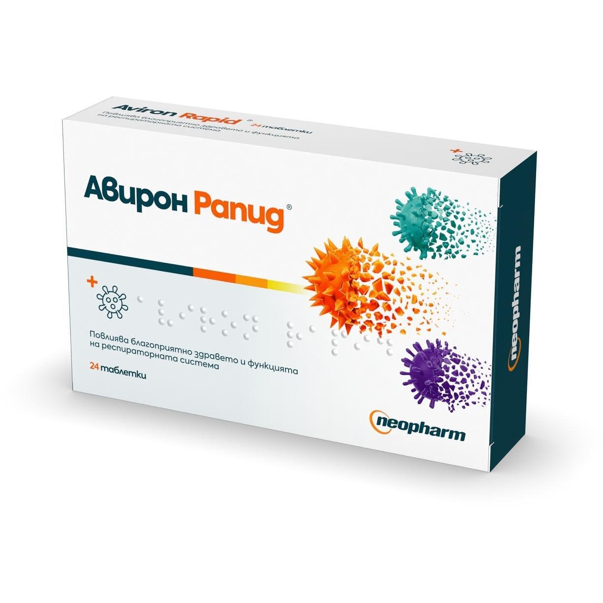 Neopharm Авирон Рапид 24 таблетки | Неофарм