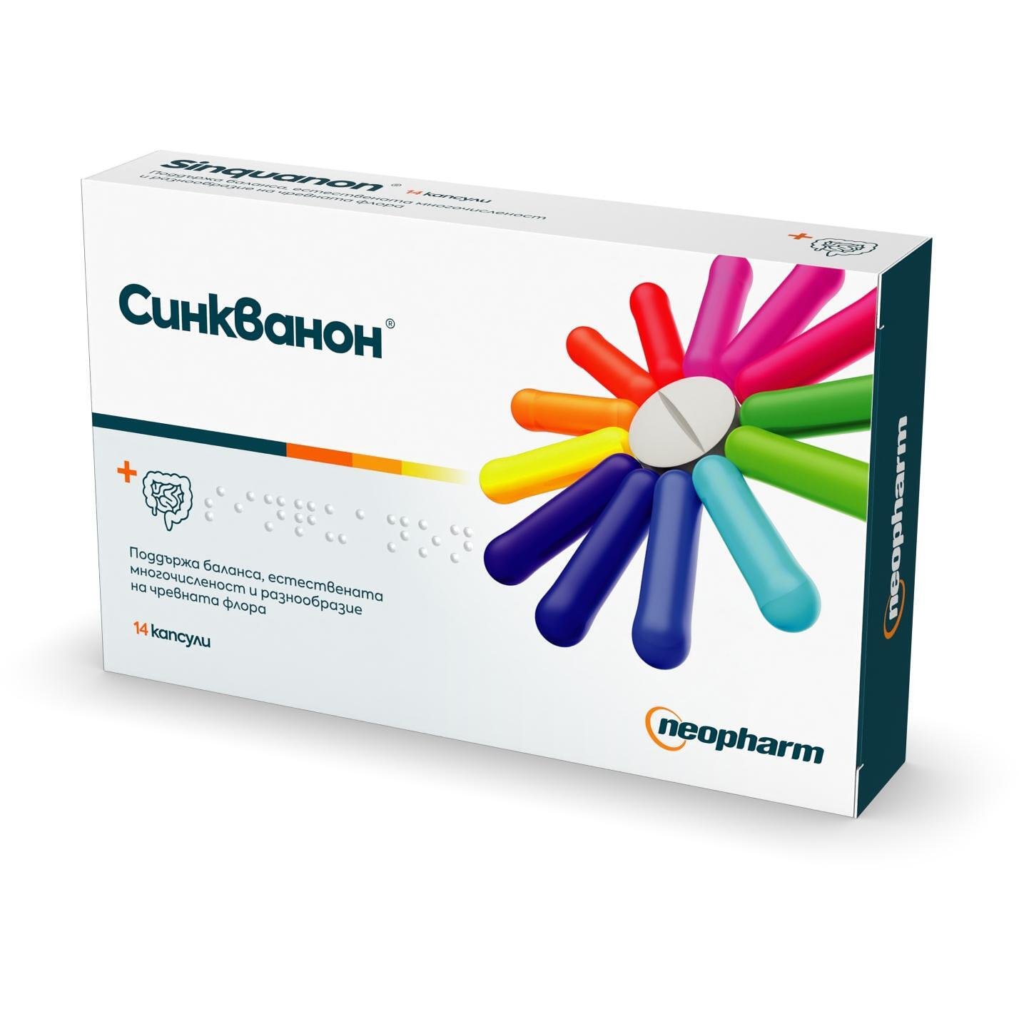 Neopharm Синкванон 14 капсули | Неофарм