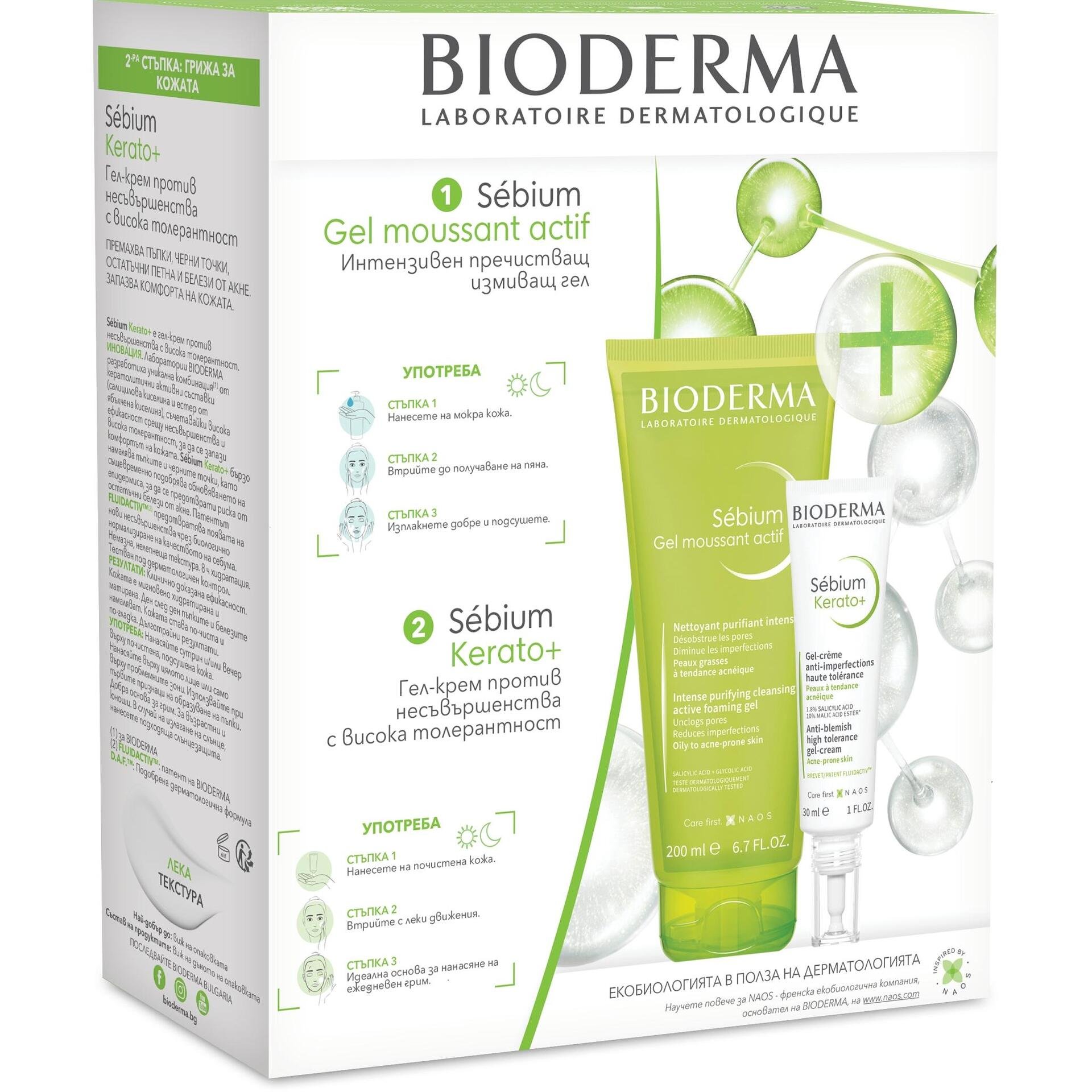 Bioderma Sebium измиващ гел мусант за комбинирана и мазна кожа 200 мл и гел крем против несъвършенства с висока толерантност 30 мл | Биодерма, Себиум