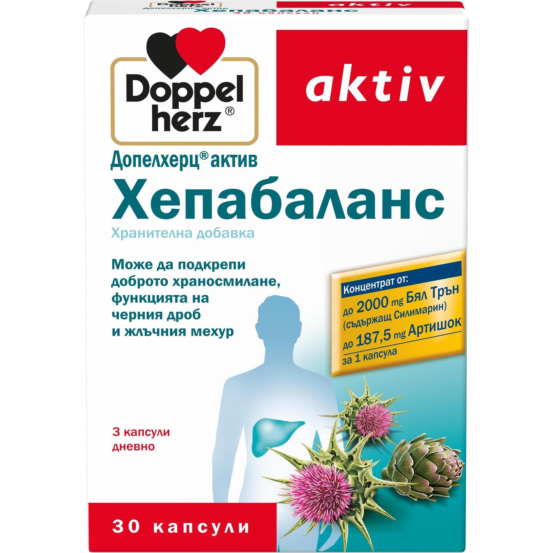 Doppelherz Aktiv Хепабаланс за добро храносмилане 30 капсули | Допелхерц, Актив