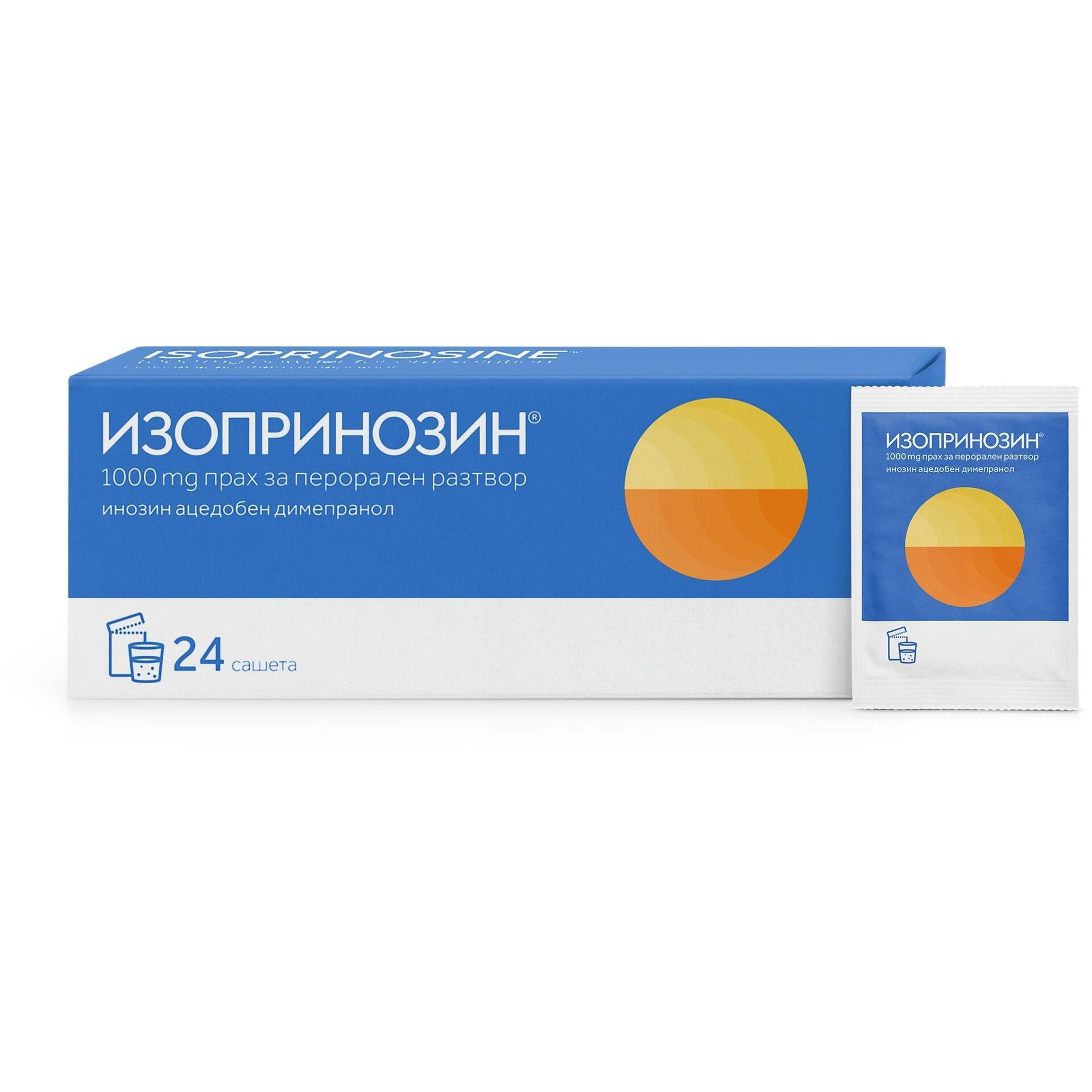 Изопринозин 1000 мг 24 сашета | Inoprinosine
