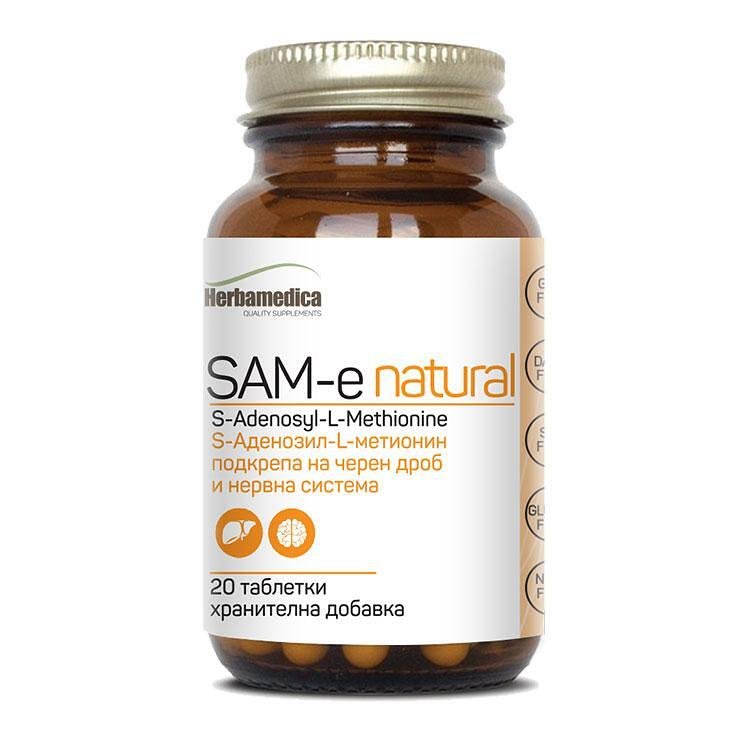 Herbamedica SAMe S-adenosyl-L-methionine 400 мг 20 таблетки | Хербамедика САМе (С-аденозил-Л-метионин) Хранителна добавка подобряваща работата на черния дроб