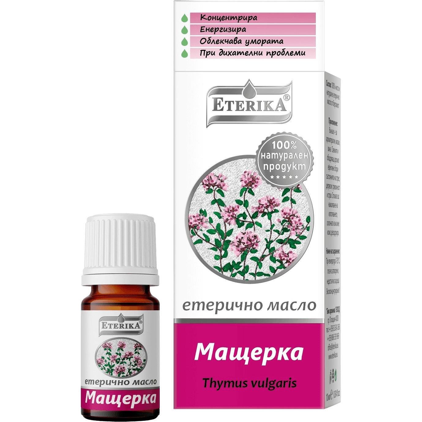 Eterika Мащерка етерично масло 5 мл | Етерика Thymus vulgaris