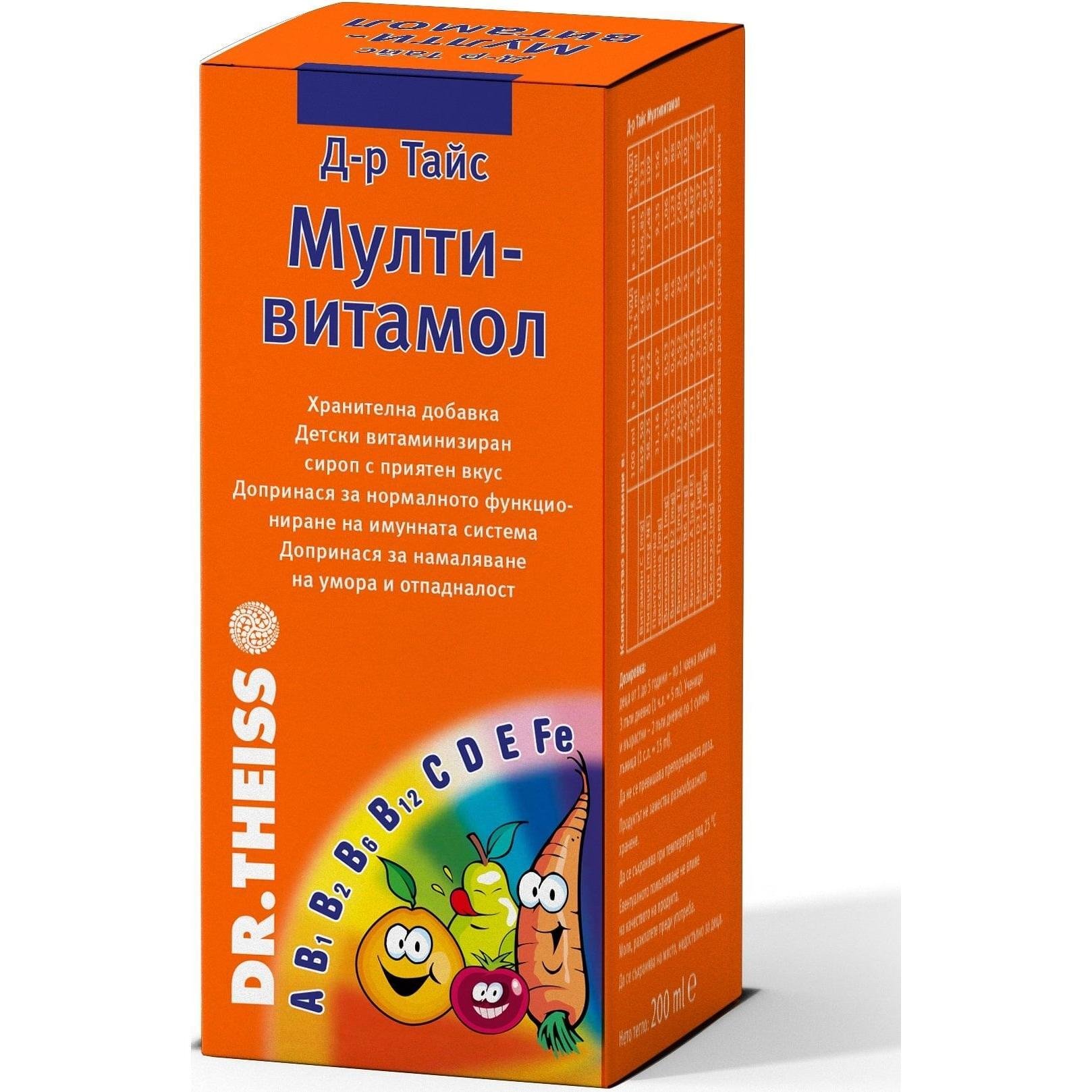 Dr. Theiss Multivitamol детски сироп с витамини 200 мл | Д-р Тайс, Мултивитамол