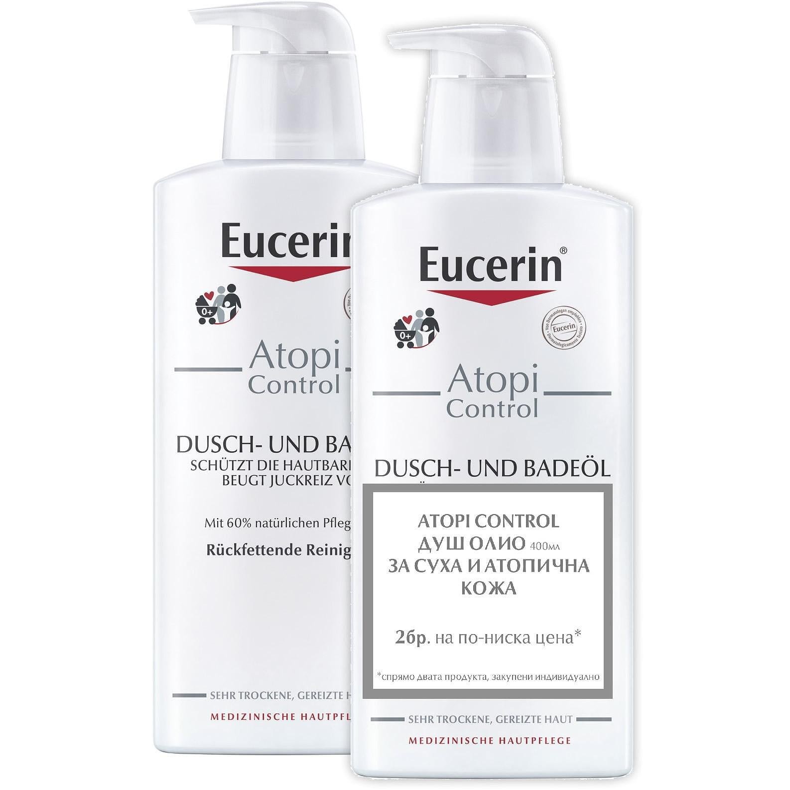 Eucerin Atopi Control душ олио за суха и атопична кожа, 2 бр. х 400 мл | Еусерин, Атопи Контрол