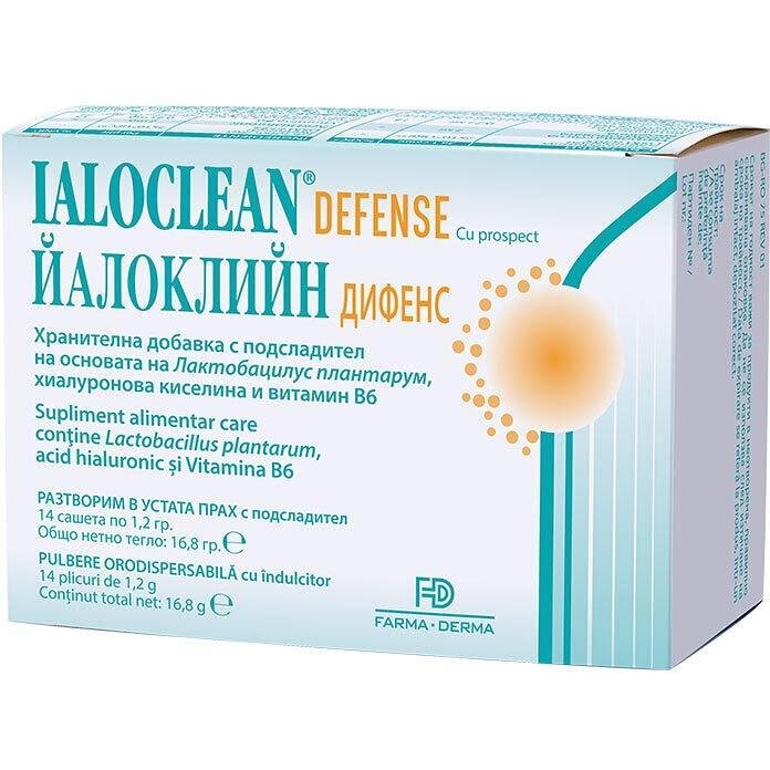 Farma-Derma Йалоклийн Дифенс 14 сашета Naturpharma | Фарма-Дерма