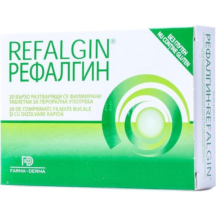 Farma-Derma Рефалгин 20 таблетки Naturpharma | Фарма-Дерма