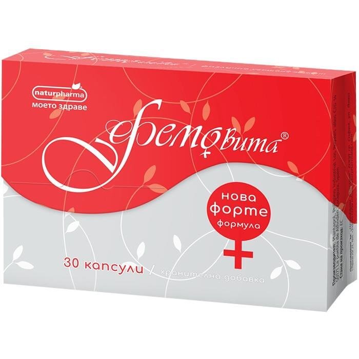 Naturpharma Фемовита форте формула при менопауза 30 капсули | Натюрфарма