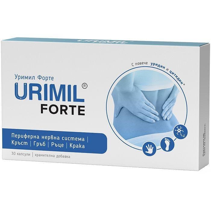Naturpharma Уримил Форте 30 капсули | Натюрфарма