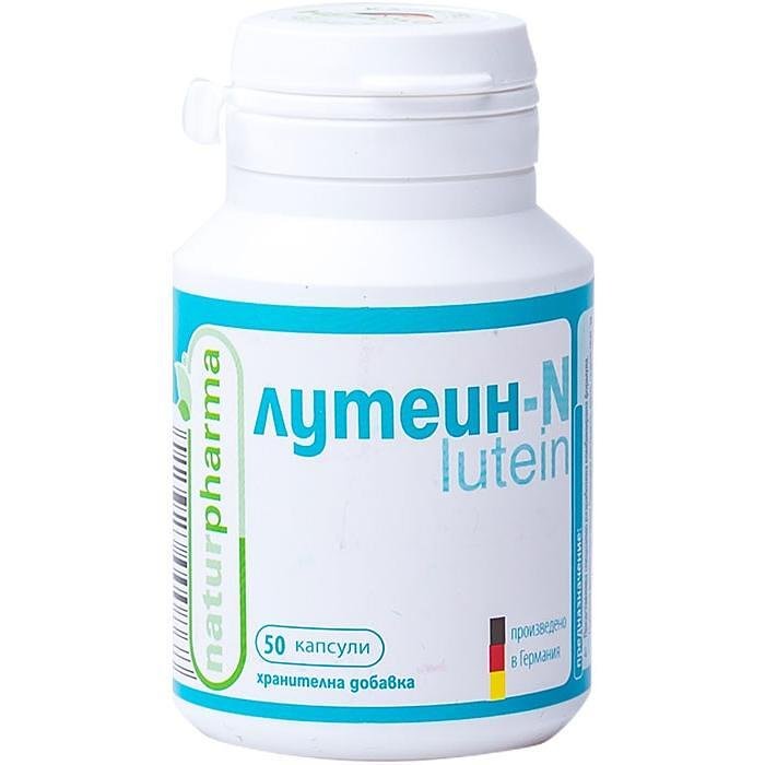 Naturpharma Лутеин Н за добро зрение 50 капсули | Натюрфарма